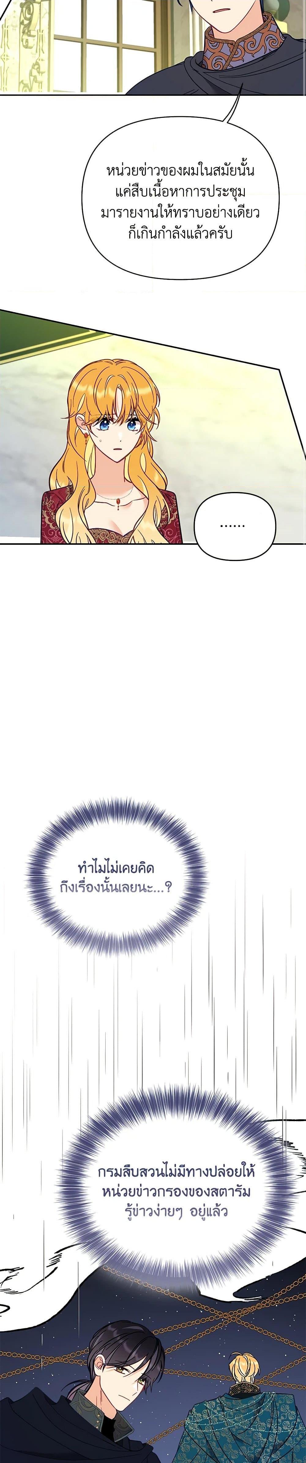 Manga-lc-com อ่านมังงะ อ่านการ์ตูน ออนไลน์ ฟรี Finding My Place ตอนที่ 1 2 3 4 5 6 7 8 9 10 11 12 13 14 ฟรี ไม่มีโฆษณา Manga-lc - อ่าน มังงะ อ่าน การ์ตูน ออนไลน์ อ่านมังงะ ฟรี