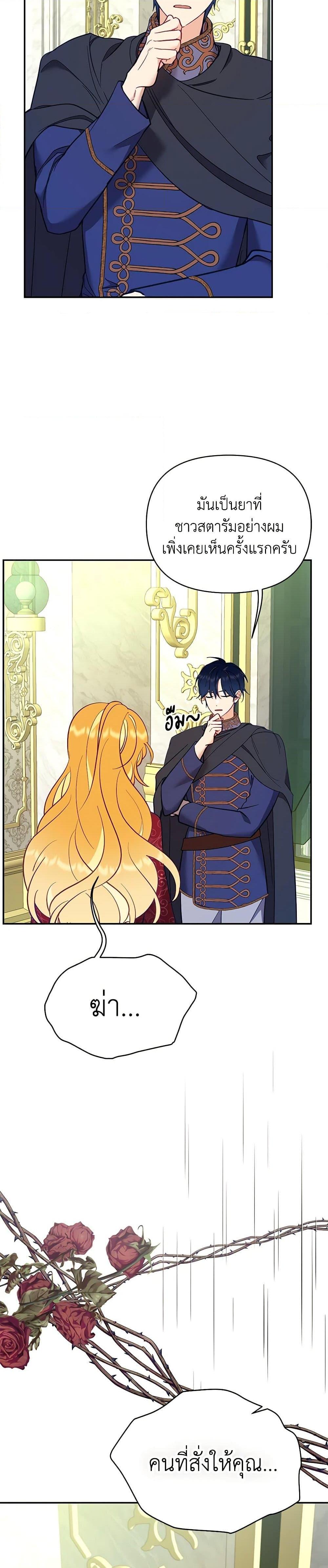 Manga-lc-com อ่านมังงะ อ่านการ์ตูน ออนไลน์ ฟรี Finding My Place ตอนที่ 1 2 3 4 5 6 7 8 9 10 11 12 13 14 ฟรี ไม่มีโฆษณา Manga-lc - อ่าน มังงะ อ่าน การ์ตูน ออนไลน์ อ่านมังงะ ฟรี