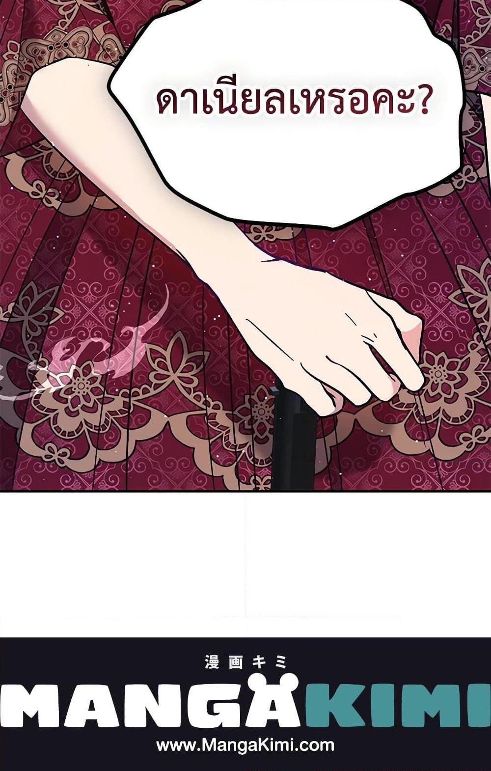 Manga-lc-com อ่านมังงะ อ่านการ์ตูน ออนไลน์ ฟรี Finding My Place ตอนที่ 1 2 3 4 5 6 7 8 9 10 11 12 13 14 ฟรี ไม่มีโฆษณา Manga-lc - อ่าน มังงะ อ่าน การ์ตูน ออนไลน์ อ่านมังงะ ฟรี