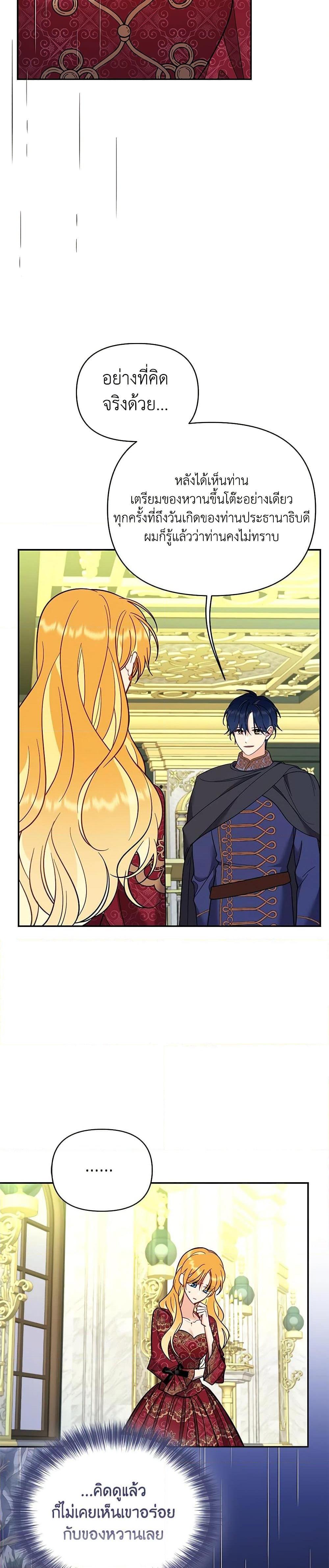 Manga-lc-com อ่านมังงะ อ่านการ์ตูน ออนไลน์ ฟรี Finding My Place ตอนที่ 1 2 3 4 5 6 7 8 9 10 11 12 13 14 ฟรี ไม่มีโฆษณา Manga-lc - อ่าน มังงะ อ่าน การ์ตูน ออนไลน์ อ่านมังงะ ฟรี