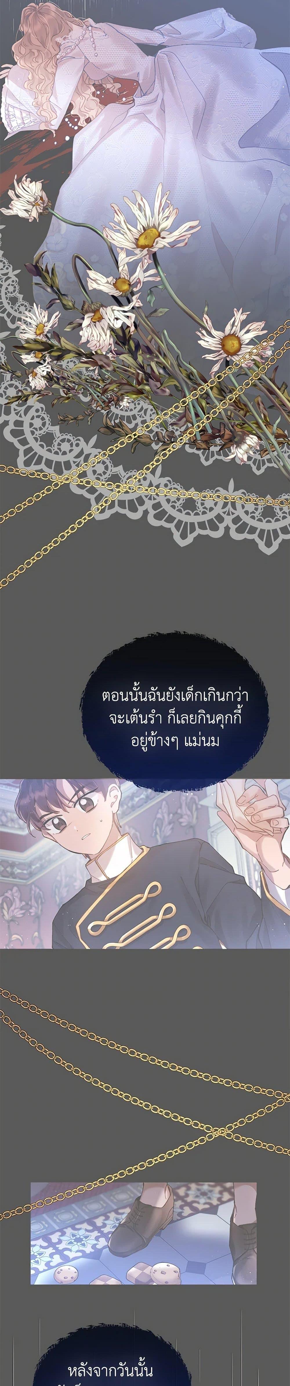 Manga-lc-com อ่านมังงะ อ่านการ์ตูน ออนไลน์ ฟรี Finding My Place ตอนที่ 1 2 3 4 5 6 7 8 9 10 11 12 13 14 ฟรี ไม่มีโฆษณา Manga-lc - อ่าน มังงะ อ่าน การ์ตูน ออนไลน์ อ่านมังงะ ฟรี