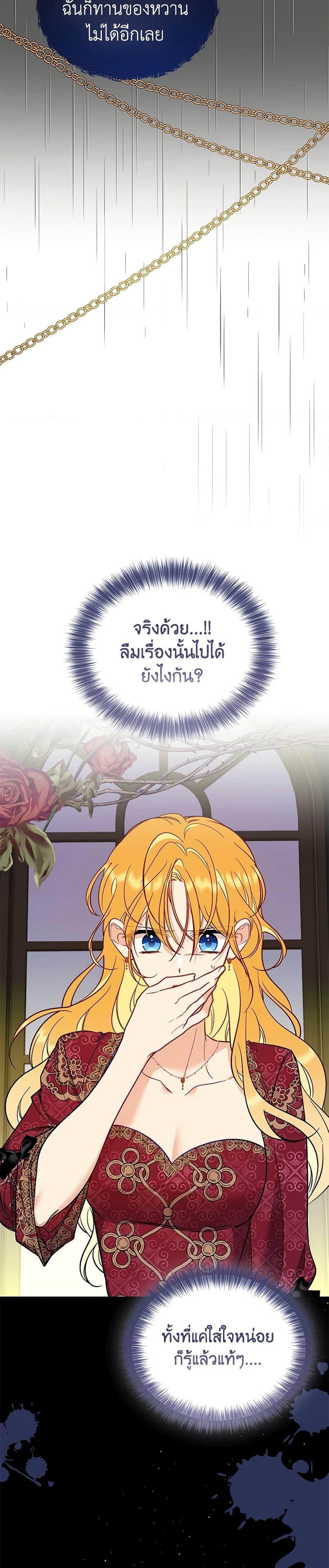 Manga-lc-com อ่านมังงะ อ่านการ์ตูน ออนไลน์ ฟรี Finding My Place ตอนที่ 1 2 3 4 5 6 7 8 9 10 11 12 13 14 ฟรี ไม่มีโฆษณา Manga-lc - อ่าน มังงะ อ่าน การ์ตูน ออนไลน์ อ่านมังงะ ฟรี
