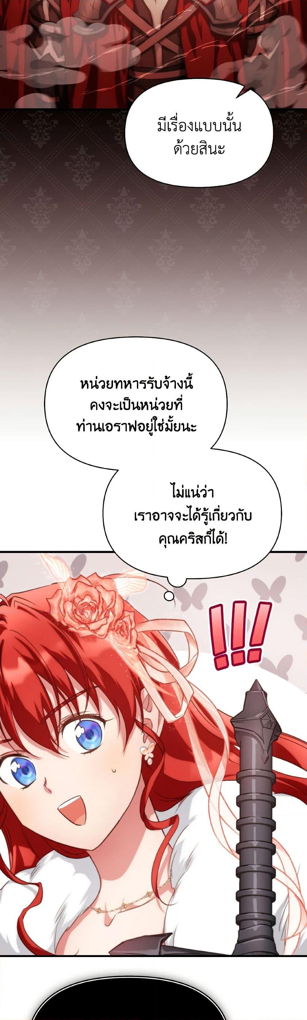Manga-lc-com อ่านมังงะ อ่านการ์ตูน ออนไลน์ ฟรี Finding My Father’s Son ตอนที่ 1 2 3 4 5 6 7 8 9 10 11 12 13 14 ฟรี ไม่มีโฆษณา Manga-lc - อ่าน มังงะ อ่าน การ์ตูน ออนไลน์ อ่านมังงะ ฟรี