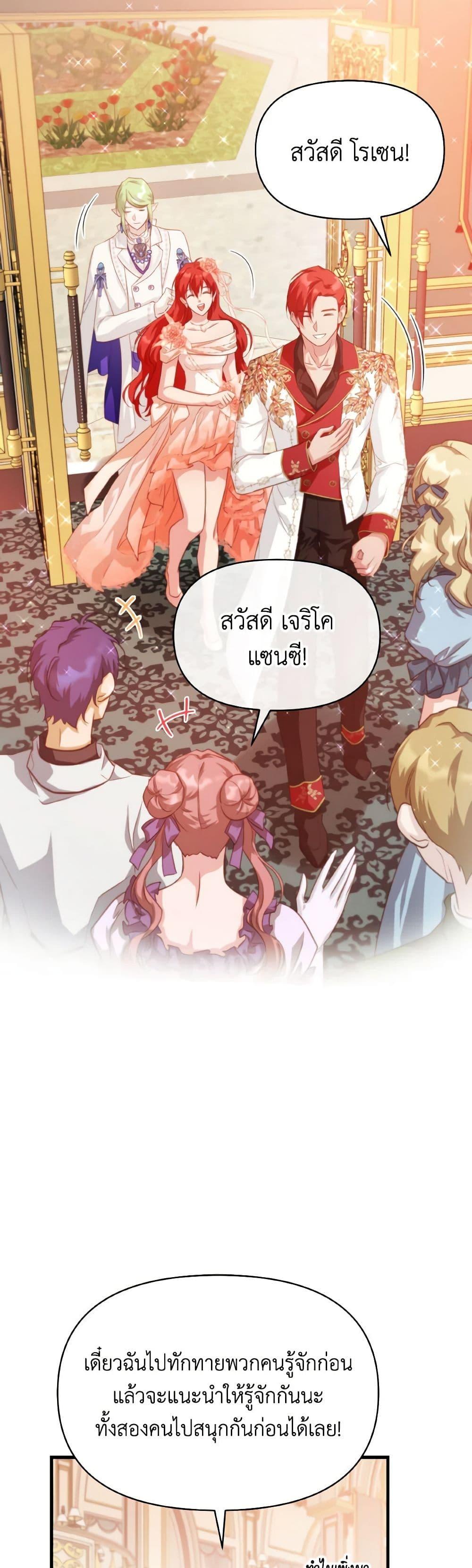 Manga-lc-com อ่านมังงะ อ่านการ์ตูน ออนไลน์ ฟรี Finding My Father’s Son ตอนที่ 1 2 3 4 5 6 7 8 9 10 11 12 13 14 ฟรี ไม่มีโฆษณา Manga-lc - อ่าน มังงะ อ่าน การ์ตูน ออนไลน์ อ่านมังงะ ฟรี