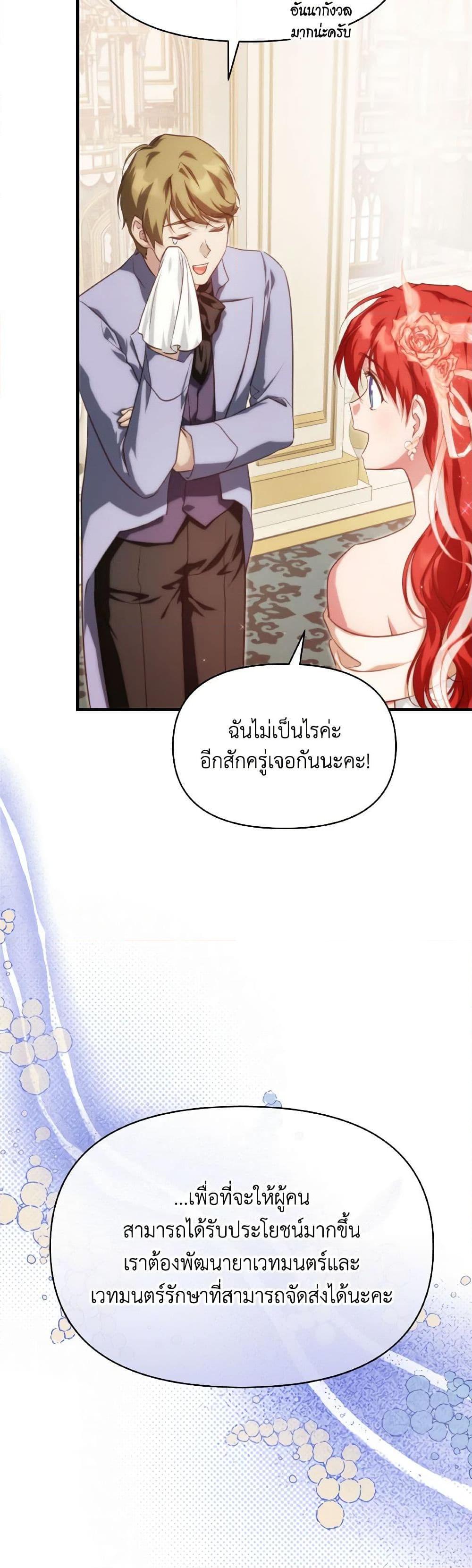 Manga-lc-com อ่านมังงะ อ่านการ์ตูน ออนไลน์ ฟรี Finding My Father’s Son ตอนที่ 1 2 3 4 5 6 7 8 9 10 11 12 13 14 ฟรี ไม่มีโฆษณา Manga-lc - อ่าน มังงะ อ่าน การ์ตูน ออนไลน์ อ่านมังงะ ฟรี