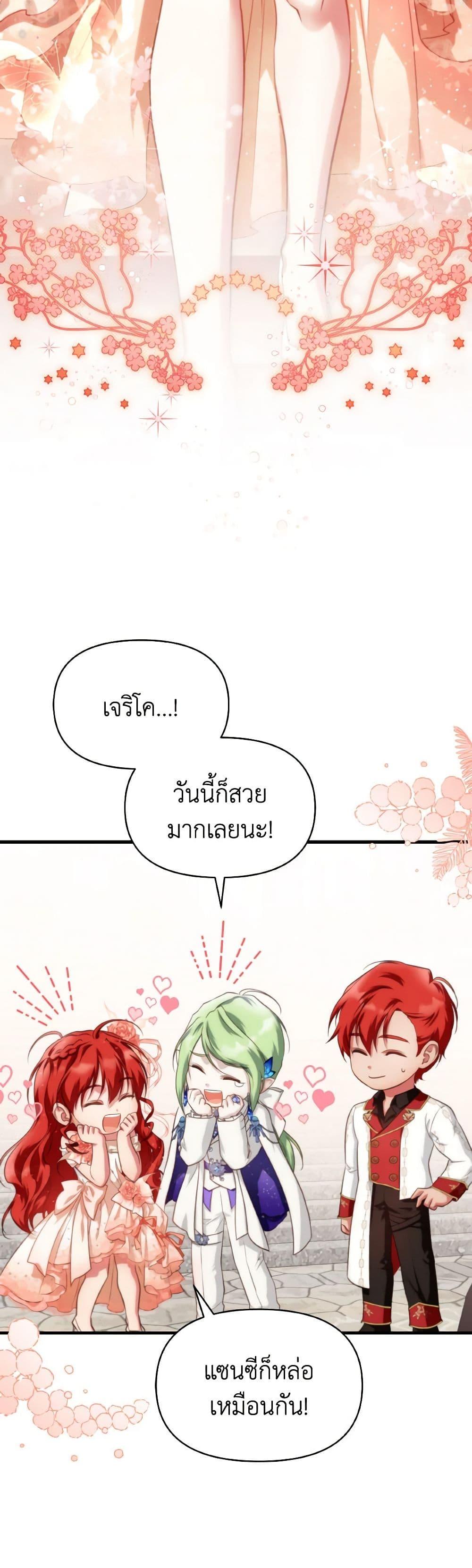 Manga-lc-com อ่านมังงะ อ่านการ์ตูน ออนไลน์ ฟรี Finding My Father’s Son ตอนที่ 1 2 3 4 5 6 7 8 9 10 11 12 13 14 ฟรี ไม่มีโฆษณา Manga-lc - อ่าน มังงะ อ่าน การ์ตูน ออนไลน์ อ่านมังงะ ฟรี