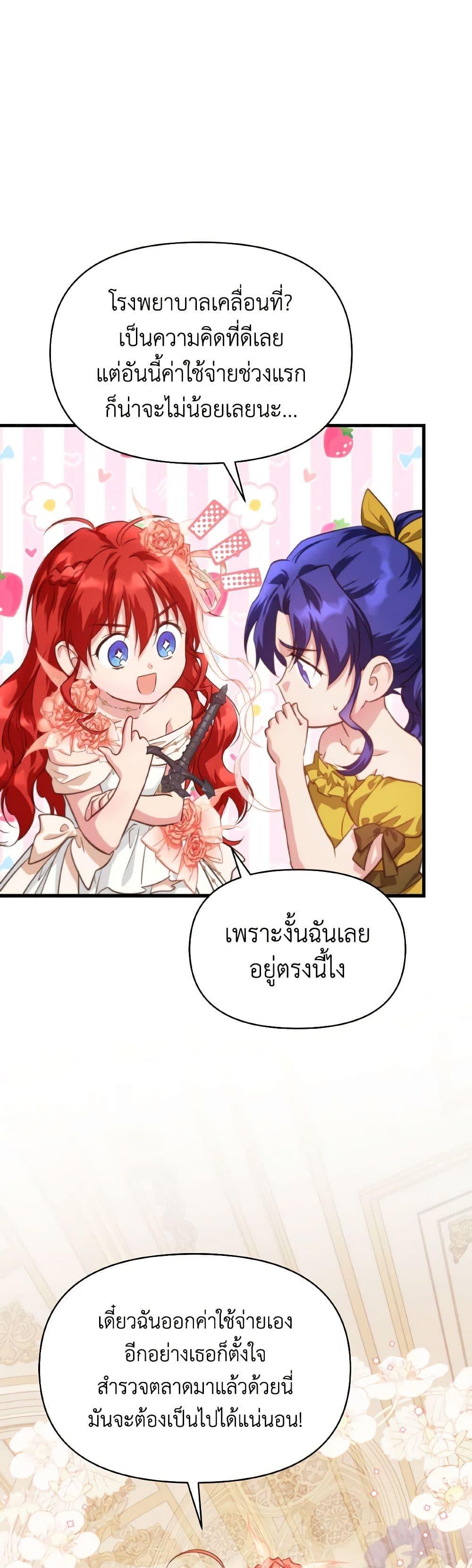 Manga-lc-com อ่านมังงะ อ่านการ์ตูน ออนไลน์ ฟรี Finding My Father’s Son ตอนที่ 1 2 3 4 5 6 7 8 9 10 11 12 13 14 ฟรี ไม่มีโฆษณา Manga-lc - อ่าน มังงะ อ่าน การ์ตูน ออนไลน์ อ่านมังงะ ฟรี
