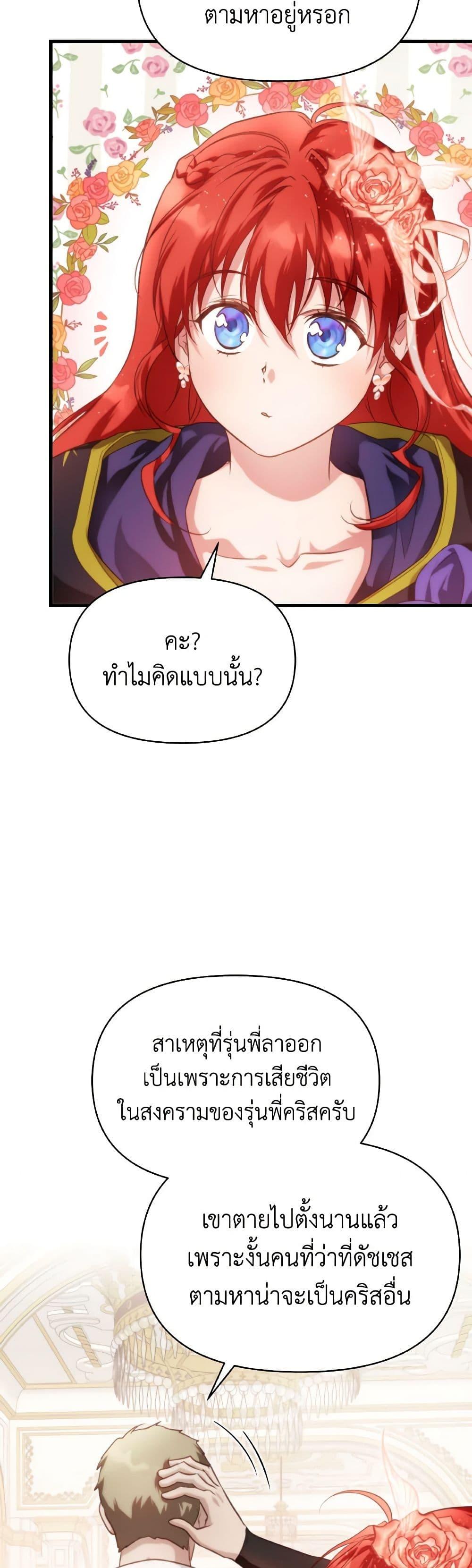 Manga-lc-com อ่านมังงะ อ่านการ์ตูน ออนไลน์ ฟรี Finding My Father’s Son ตอนที่ 1 2 3 4 5 6 7 8 9 10 11 12 13 14 ฟรี ไม่มีโฆษณา Manga-lc - อ่าน มังงะ อ่าน การ์ตูน ออนไลน์ อ่านมังงะ ฟรี
