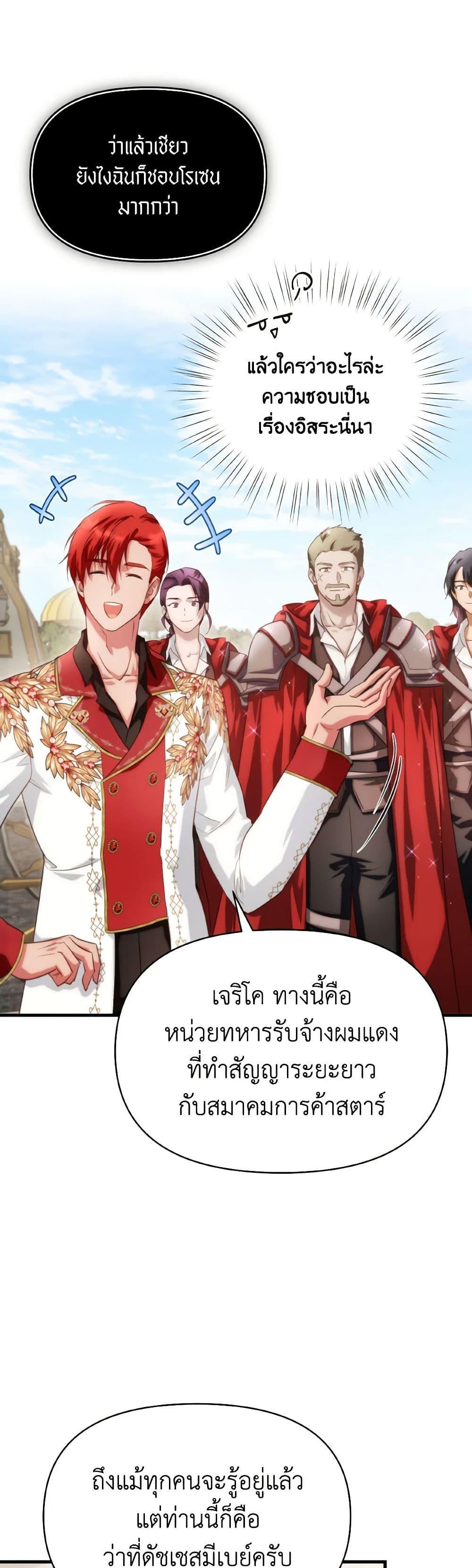 Manga-lc-com อ่านมังงะ อ่านการ์ตูน ออนไลน์ ฟรี Finding My Father’s Son ตอนที่ 1 2 3 4 5 6 7 8 9 10 11 12 13 14 ฟรี ไม่มีโฆษณา Manga-lc - อ่าน มังงะ อ่าน การ์ตูน ออนไลน์ อ่านมังงะ ฟรี