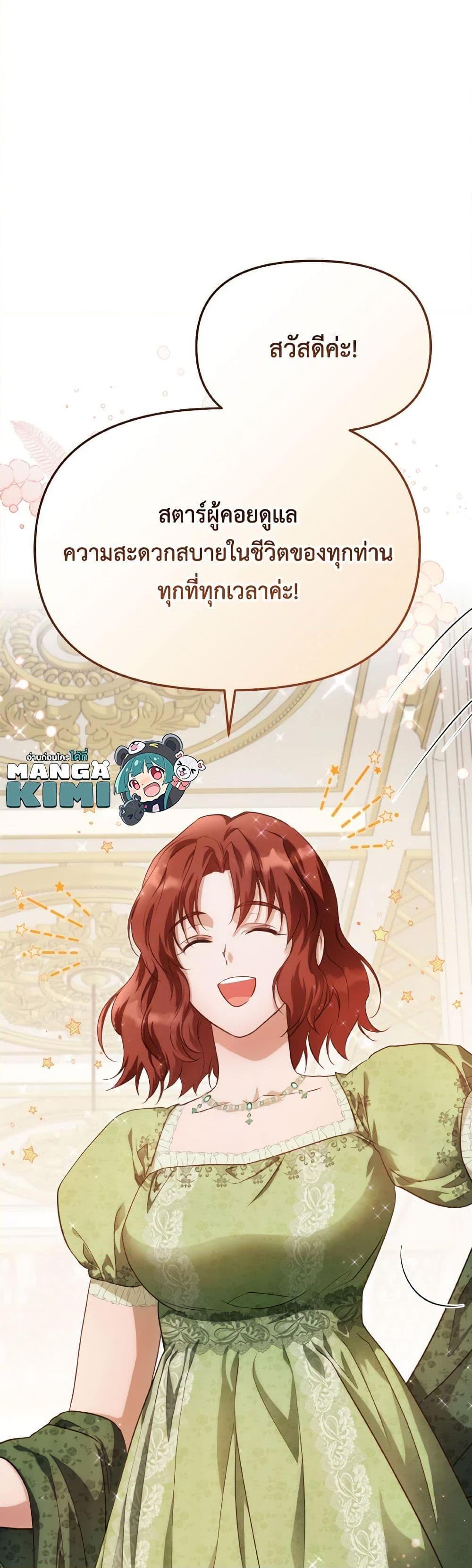 Manga-lc-com อ่านมังงะ อ่านการ์ตูน ออนไลน์ ฟรี Finding My Father’s Son ตอนที่ 1 2 3 4 5 6 7 8 9 10 11 12 13 14 ฟรี ไม่มีโฆษณา Manga-lc - อ่าน มังงะ อ่าน การ์ตูน ออนไลน์ อ่านมังงะ ฟรี