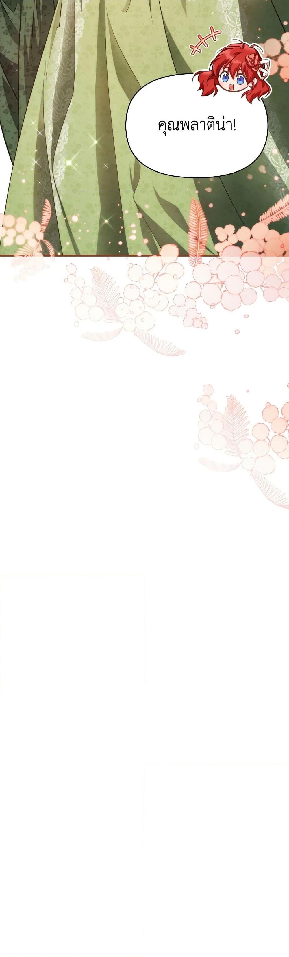 Manga-lc-com อ่านมังงะ อ่านการ์ตูน ออนไลน์ ฟรี Finding My Father’s Son ตอนที่ 1 2 3 4 5 6 7 8 9 10 11 12 13 14 ฟรี ไม่มีโฆษณา Manga-lc - อ่าน มังงะ อ่าน การ์ตูน ออนไลน์ อ่านมังงะ ฟรี