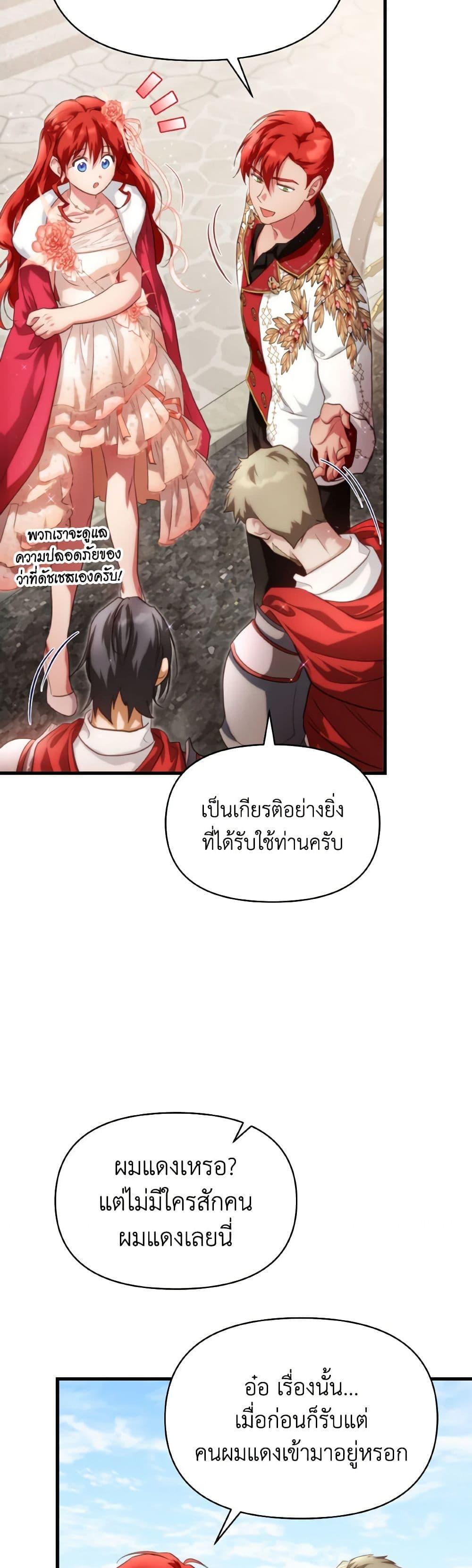 Manga-lc-com อ่านมังงะ อ่านการ์ตูน ออนไลน์ ฟรี Finding My Father’s Son ตอนที่ 1 2 3 4 5 6 7 8 9 10 11 12 13 14 ฟรี ไม่มีโฆษณา Manga-lc - อ่าน มังงะ อ่าน การ์ตูน ออนไลน์ อ่านมังงะ ฟรี