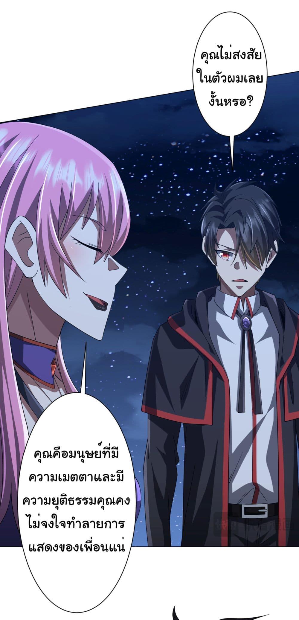 Manga-lc-com อ่านมังงะ อ่านการ์ตูน ออนไลน์ ฟรี Start with Trillions of Coins ตอนที่ 1 2 3 4 5 6 7 8 9 10 11 12 13 14 ฟรี ไม่มีโฆษณา Manga-lc - อ่าน มังงะ อ่าน การ์ตูน ออนไลน์ อ่านมังงะ ฟรี