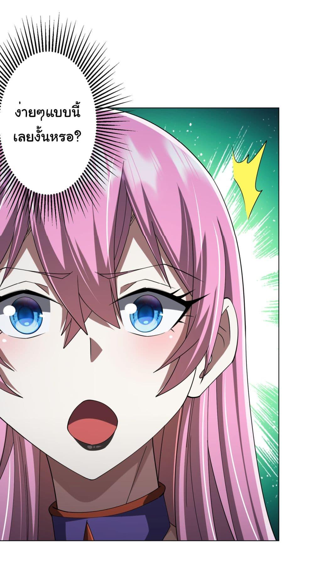 Manga-lc-com อ่านมังงะ อ่านการ์ตูน ออนไลน์ ฟรี Start with Trillions of Coins ตอนที่ 1 2 3 4 5 6 7 8 9 10 11 12 13 14 ฟรี ไม่มีโฆษณา Manga-lc - อ่าน มังงะ อ่าน การ์ตูน ออนไลน์ อ่านมังงะ ฟรี