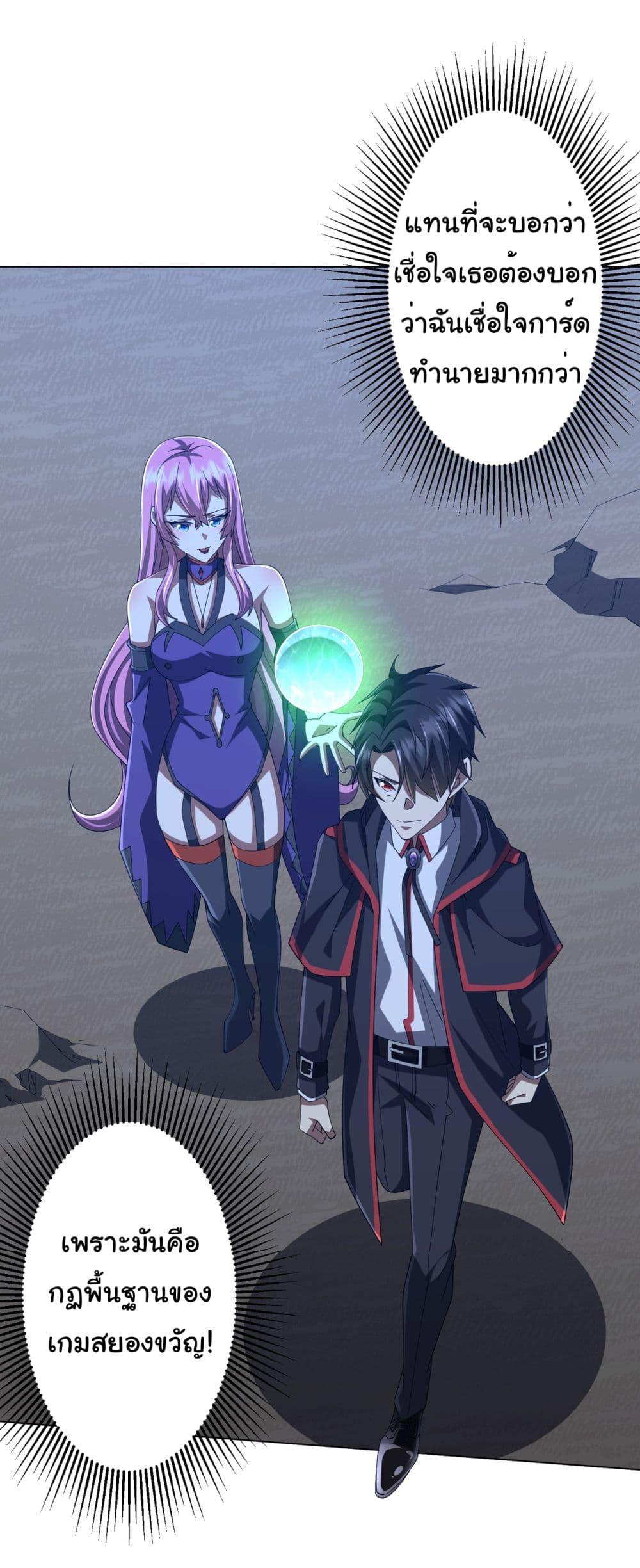 Manga-lc-com อ่านมังงะ อ่านการ์ตูน ออนไลน์ ฟรี Start with Trillions of Coins ตอนที่ 1 2 3 4 5 6 7 8 9 10 11 12 13 14 ฟรี ไม่มีโฆษณา Manga-lc - อ่าน มังงะ อ่าน การ์ตูน ออนไลน์ อ่านมังงะ ฟรี