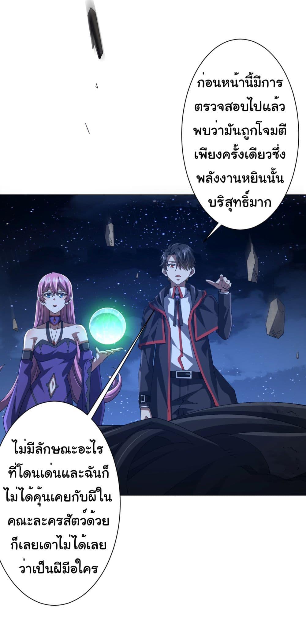 Manga-lc-com อ่านมังงะ อ่านการ์ตูน ออนไลน์ ฟรี Start with Trillions of Coins ตอนที่ 1 2 3 4 5 6 7 8 9 10 11 12 13 14 ฟรี ไม่มีโฆษณา Manga-lc - อ่าน มังงะ อ่าน การ์ตูน ออนไลน์ อ่านมังงะ ฟรี