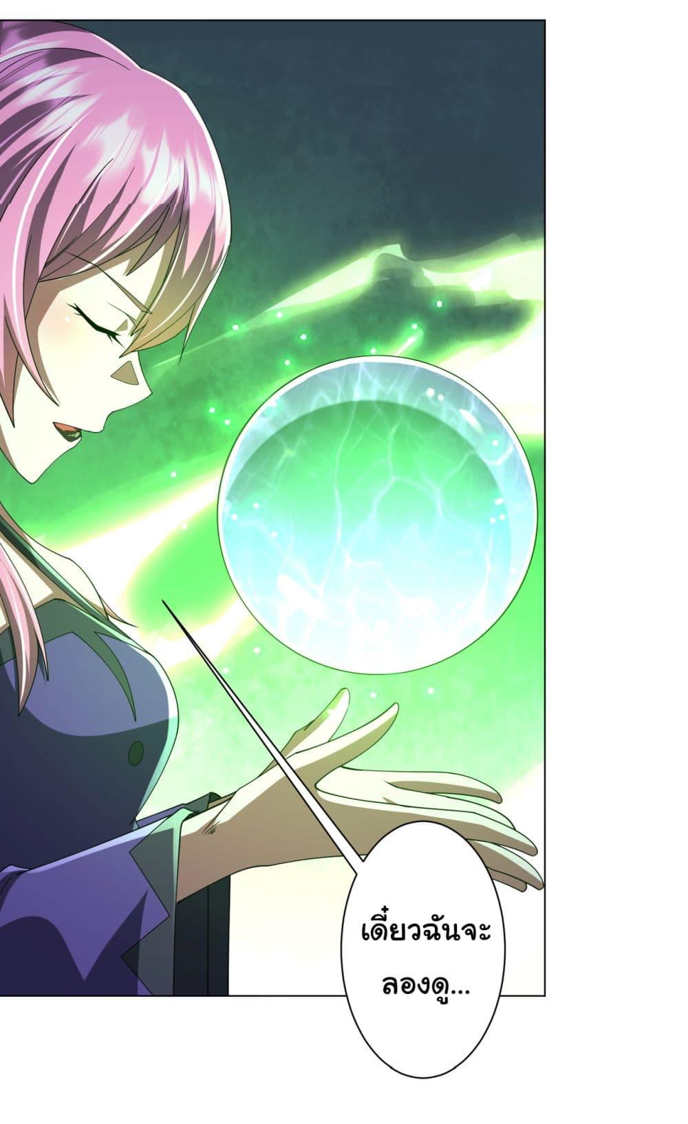 Manga-lc-com อ่านมังงะ อ่านการ์ตูน ออนไลน์ ฟรี Start with Trillions of Coins ตอนที่ 1 2 3 4 5 6 7 8 9 10 11 12 13 14 ฟรี ไม่มีโฆษณา Manga-lc - อ่าน มังงะ อ่าน การ์ตูน ออนไลน์ อ่านมังงะ ฟรี