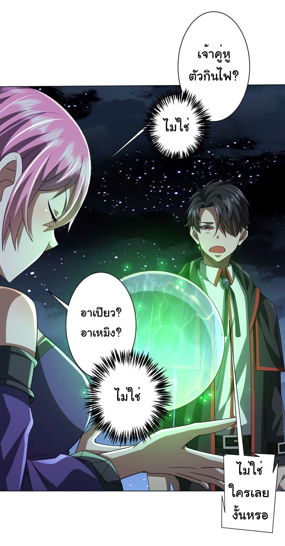 Manga-lc-com อ่านมังงะ อ่านการ์ตูน ออนไลน์ ฟรี Start with Trillions of Coins ตอนที่ 1 2 3 4 5 6 7 8 9 10 11 12 13 14 ฟรี ไม่มีโฆษณา Manga-lc - อ่าน มังงะ อ่าน การ์ตูน ออนไลน์ อ่านมังงะ ฟรี