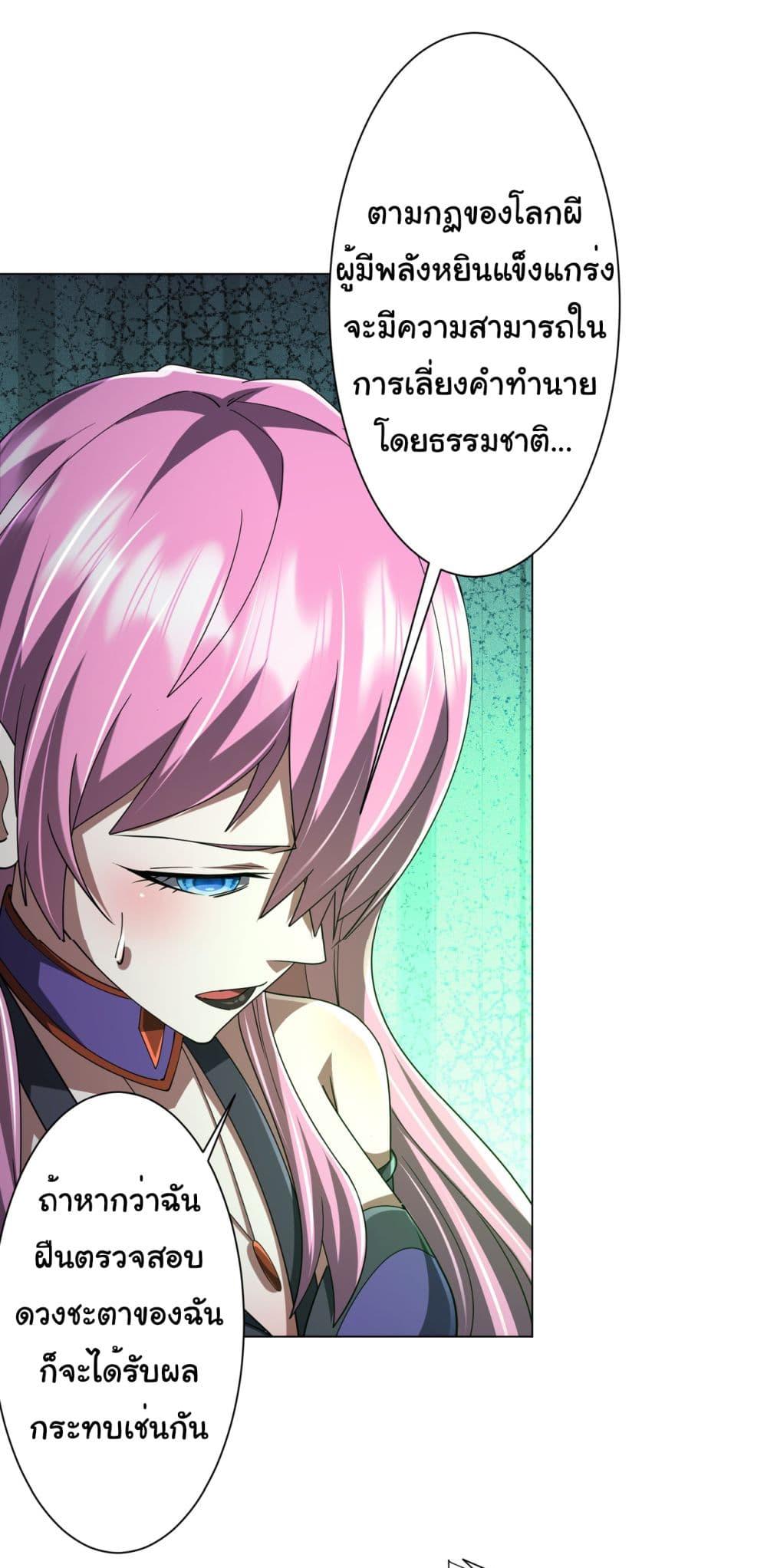 Manga-lc-com อ่านมังงะ อ่านการ์ตูน ออนไลน์ ฟรี Start with Trillions of Coins ตอนที่ 1 2 3 4 5 6 7 8 9 10 11 12 13 14 ฟรี ไม่มีโฆษณา Manga-lc - อ่าน มังงะ อ่าน การ์ตูน ออนไลน์ อ่านมังงะ ฟรี