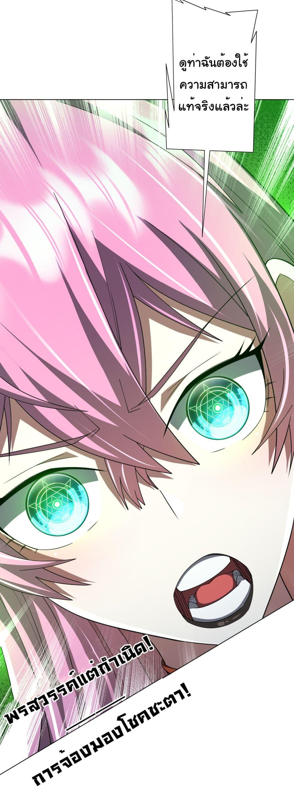 Manga-lc-com อ่านมังงะ อ่านการ์ตูน ออนไลน์ ฟรี Start with Trillions of Coins ตอนที่ 1 2 3 4 5 6 7 8 9 10 11 12 13 14 ฟรี ไม่มีโฆษณา Manga-lc - อ่าน มังงะ อ่าน การ์ตูน ออนไลน์ อ่านมังงะ ฟรี