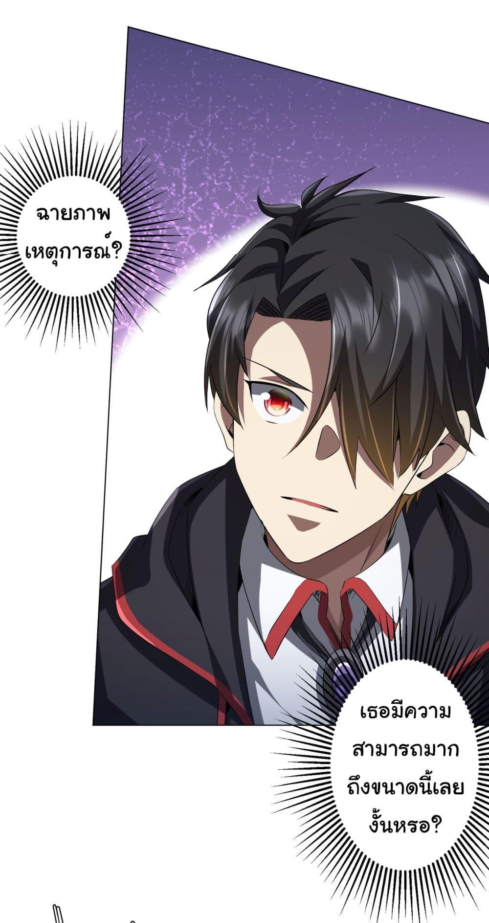 Manga-lc-com อ่านมังงะ อ่านการ์ตูน ออนไลน์ ฟรี Start with Trillions of Coins ตอนที่ 1 2 3 4 5 6 7 8 9 10 11 12 13 14 ฟรี ไม่มีโฆษณา Manga-lc - อ่าน มังงะ อ่าน การ์ตูน ออนไลน์ อ่านมังงะ ฟรี