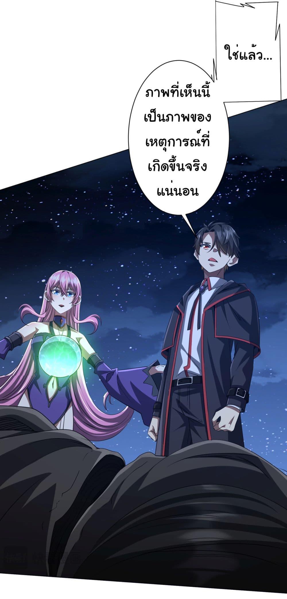 Manga-lc-com อ่านมังงะ อ่านการ์ตูน ออนไลน์ ฟรี Start with Trillions of Coins ตอนที่ 1 2 3 4 5 6 7 8 9 10 11 12 13 14 ฟรี ไม่มีโฆษณา Manga-lc - อ่าน มังงะ อ่าน การ์ตูน ออนไลน์ อ่านมังงะ ฟรี