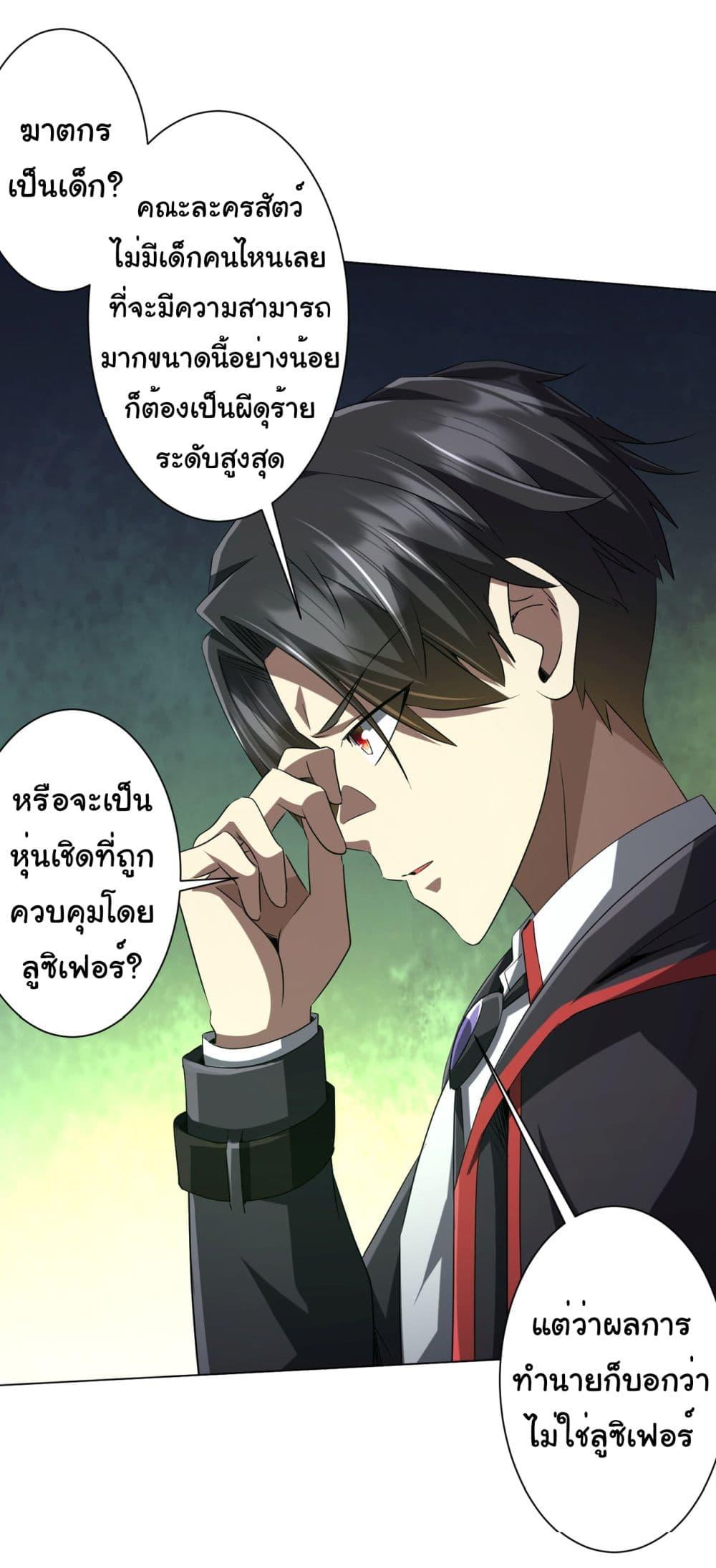 Manga-lc-com อ่านมังงะ อ่านการ์ตูน ออนไลน์ ฟรี Start with Trillions of Coins ตอนที่ 1 2 3 4 5 6 7 8 9 10 11 12 13 14 ฟรี ไม่มีโฆษณา Manga-lc - อ่าน มังงะ อ่าน การ์ตูน ออนไลน์ อ่านมังงะ ฟรี