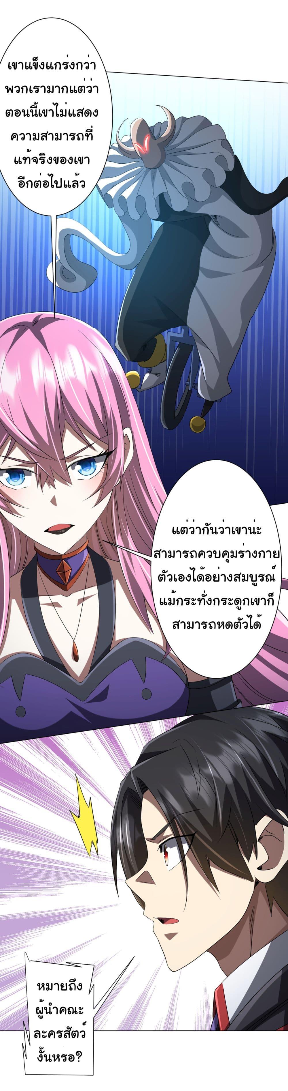 Manga-lc-com อ่านมังงะ อ่านการ์ตูน ออนไลน์ ฟรี Start with Trillions of Coins ตอนที่ 1 2 3 4 5 6 7 8 9 10 11 12 13 14 ฟรี ไม่มีโฆษณา Manga-lc - อ่าน มังงะ อ่าน การ์ตูน ออนไลน์ อ่านมังงะ ฟรี