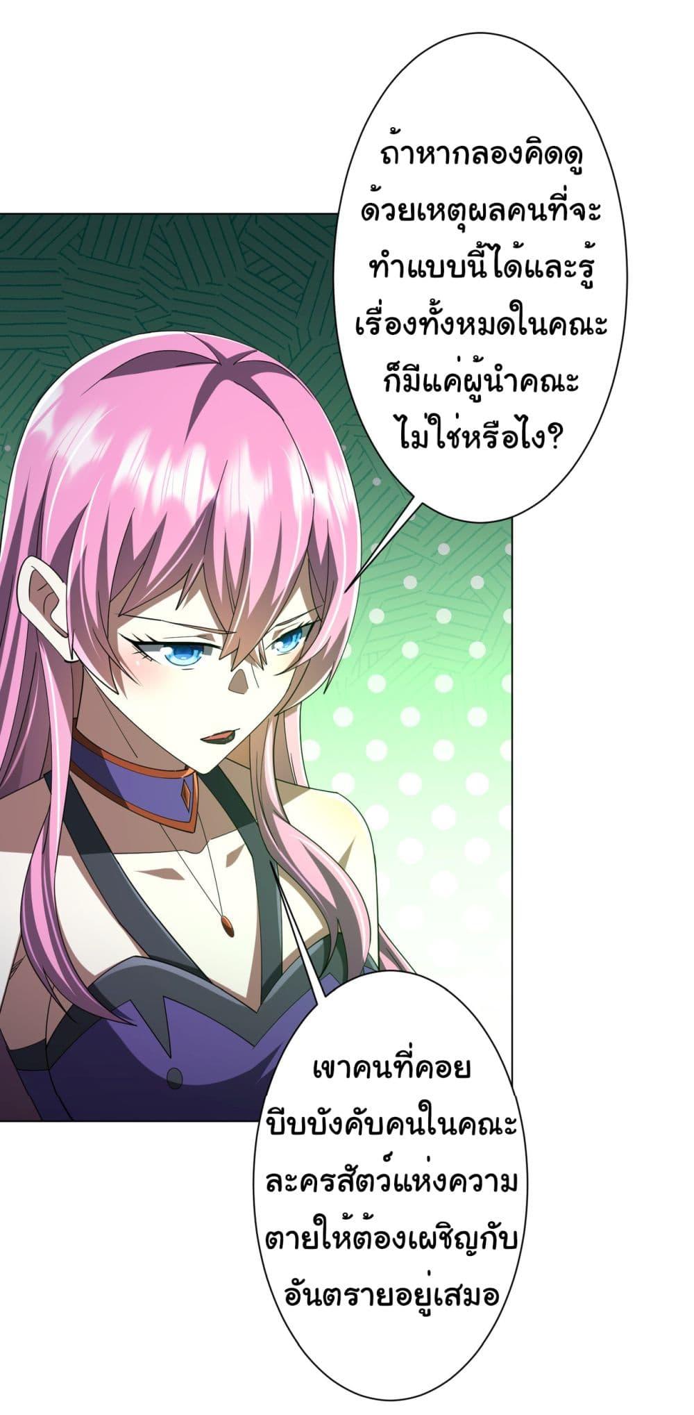 Manga-lc-com อ่านมังงะ อ่านการ์ตูน ออนไลน์ ฟรี Start with Trillions of Coins ตอนที่ 1 2 3 4 5 6 7 8 9 10 11 12 13 14 ฟรี ไม่มีโฆษณา Manga-lc - อ่าน มังงะ อ่าน การ์ตูน ออนไลน์ อ่านมังงะ ฟรี