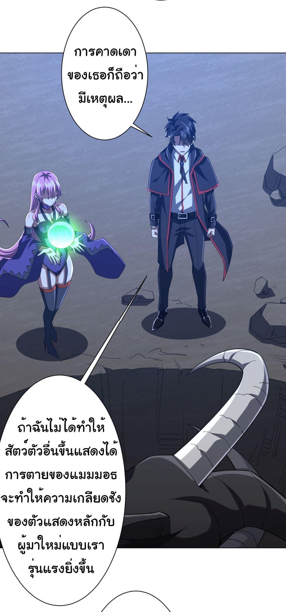 Manga-lc-com อ่านมังงะ อ่านการ์ตูน ออนไลน์ ฟรี Start with Trillions of Coins ตอนที่ 1 2 3 4 5 6 7 8 9 10 11 12 13 14 ฟรี ไม่มีโฆษณา Manga-lc - อ่าน มังงะ อ่าน การ์ตูน ออนไลน์ อ่านมังงะ ฟรี