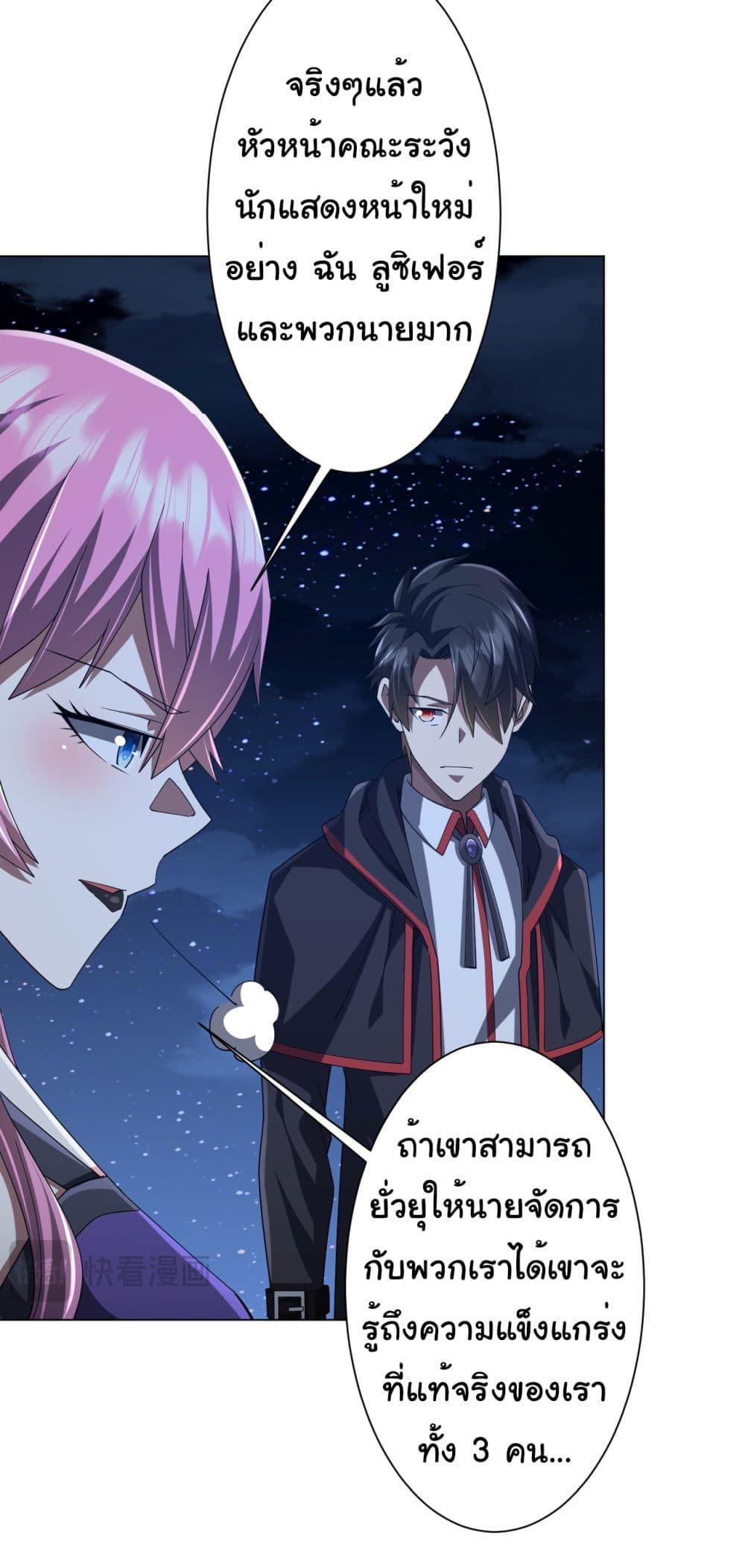 Manga-lc-com อ่านมังงะ อ่านการ์ตูน ออนไลน์ ฟรี Start with Trillions of Coins ตอนที่ 1 2 3 4 5 6 7 8 9 10 11 12 13 14 ฟรี ไม่มีโฆษณา Manga-lc - อ่าน มังงะ อ่าน การ์ตูน ออนไลน์ อ่านมังงะ ฟรี