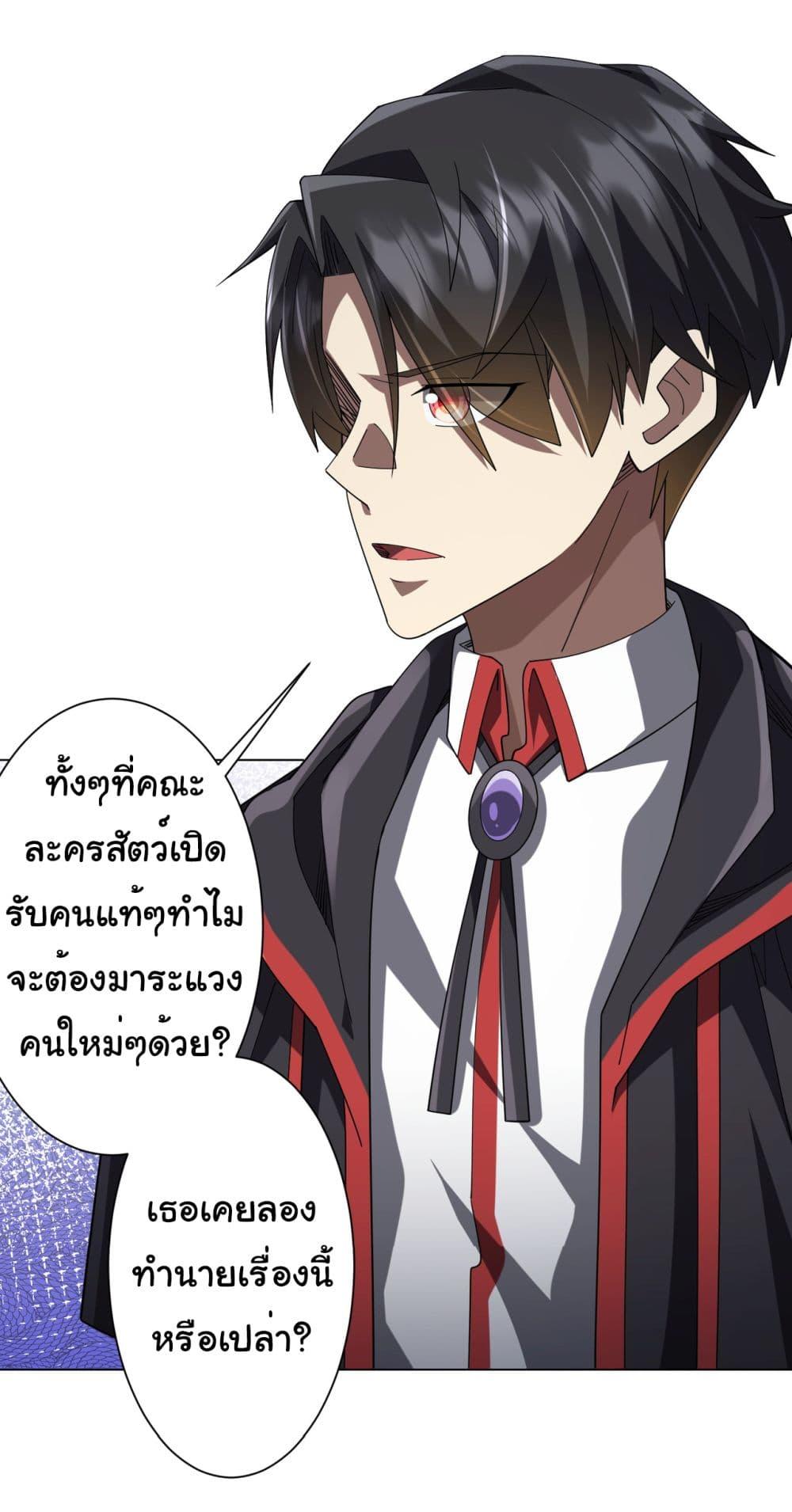 Manga-lc-com อ่านมังงะ อ่านการ์ตูน ออนไลน์ ฟรี Start with Trillions of Coins ตอนที่ 1 2 3 4 5 6 7 8 9 10 11 12 13 14 ฟรี ไม่มีโฆษณา Manga-lc - อ่าน มังงะ อ่าน การ์ตูน ออนไลน์ อ่านมังงะ ฟรี