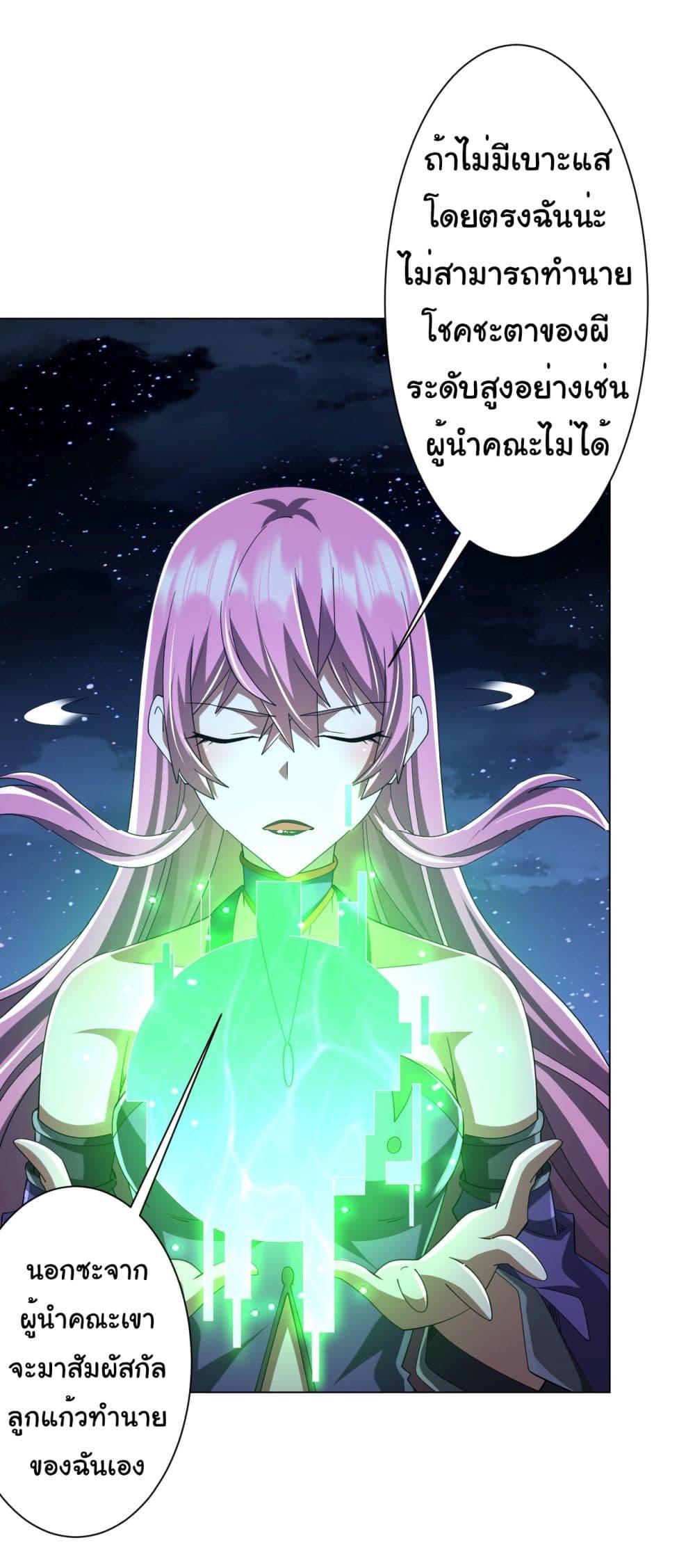 Manga-lc-com อ่านมังงะ อ่านการ์ตูน ออนไลน์ ฟรี Start with Trillions of Coins ตอนที่ 1 2 3 4 5 6 7 8 9 10 11 12 13 14 ฟรี ไม่มีโฆษณา Manga-lc - อ่าน มังงะ อ่าน การ์ตูน ออนไลน์ อ่านมังงะ ฟรี