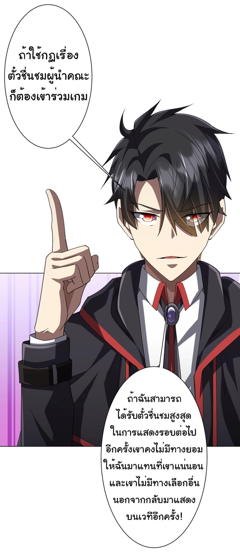 Manga-lc-com อ่านมังงะ อ่านการ์ตูน ออนไลน์ ฟรี Start with Trillions of Coins ตอนที่ 1 2 3 4 5 6 7 8 9 10 11 12 13 14 ฟรี ไม่มีโฆษณา Manga-lc - อ่าน มังงะ อ่าน การ์ตูน ออนไลน์ อ่านมังงะ ฟรี