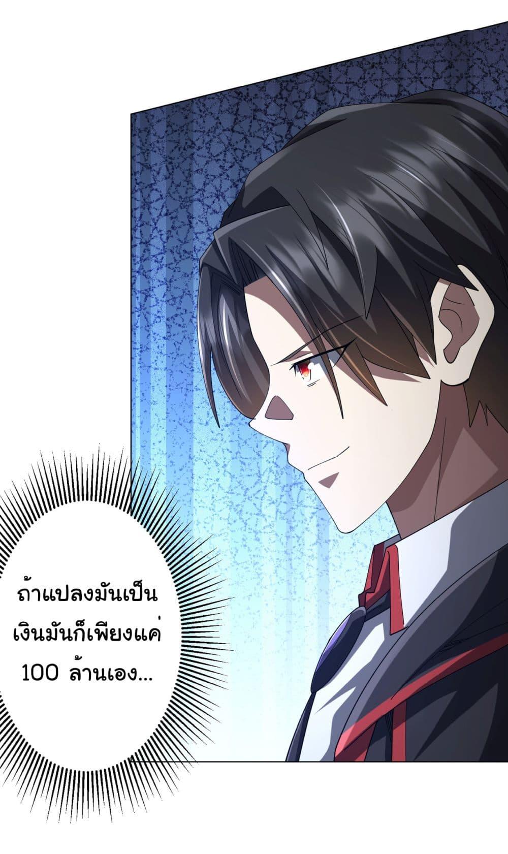 Manga-lc-com อ่านมังงะ อ่านการ์ตูน ออนไลน์ ฟรี Start with Trillions of Coins ตอนที่ 1 2 3 4 5 6 7 8 9 10 11 12 13 14 ฟรี ไม่มีโฆษณา Manga-lc - อ่าน มังงะ อ่าน การ์ตูน ออนไลน์ อ่านมังงะ ฟรี