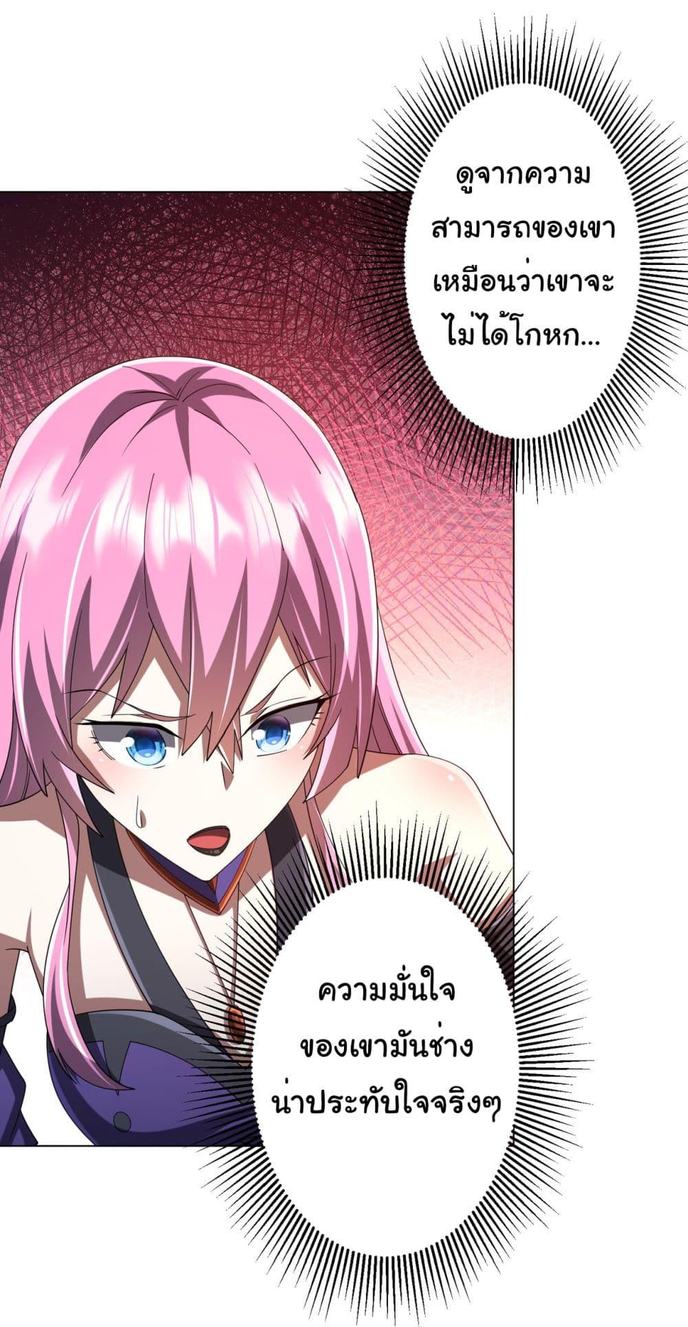 Manga-lc-com อ่านมังงะ อ่านการ์ตูน ออนไลน์ ฟรี Start with Trillions of Coins ตอนที่ 1 2 3 4 5 6 7 8 9 10 11 12 13 14 ฟรี ไม่มีโฆษณา Manga-lc - อ่าน มังงะ อ่าน การ์ตูน ออนไลน์ อ่านมังงะ ฟรี
