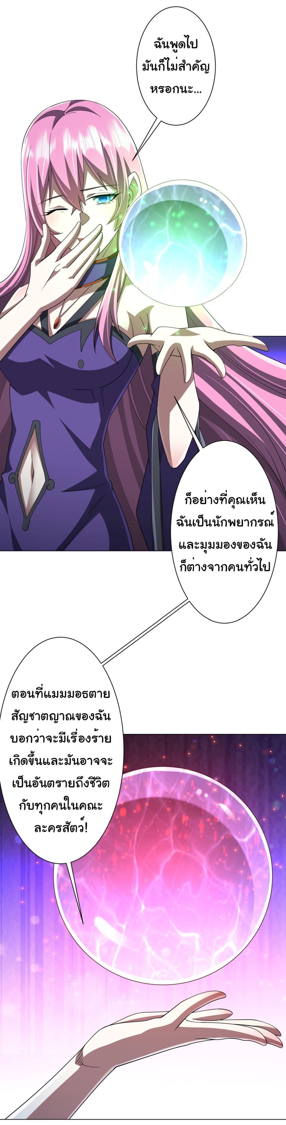 Manga-lc-com อ่านมังงะ อ่านการ์ตูน ออนไลน์ ฟรี Start with Trillions of Coins ตอนที่ 1 2 3 4 5 6 7 8 9 10 11 12 13 14 ฟรี ไม่มีโฆษณา Manga-lc - อ่าน มังงะ อ่าน การ์ตูน ออนไลน์ อ่านมังงะ ฟรี