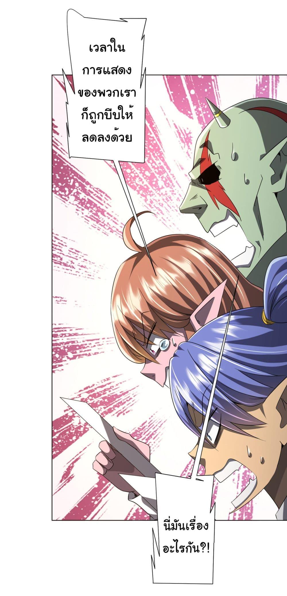 Manga-lc-com อ่านมังงะ อ่านการ์ตูน ออนไลน์ ฟรี Start with Trillions of Coins ตอนที่ 1 2 3 4 5 6 7 8 9 10 11 12 13 14 ฟรี ไม่มีโฆษณา Manga-lc - อ่าน มังงะ อ่าน การ์ตูน ออนไลน์ อ่านมังงะ ฟรี