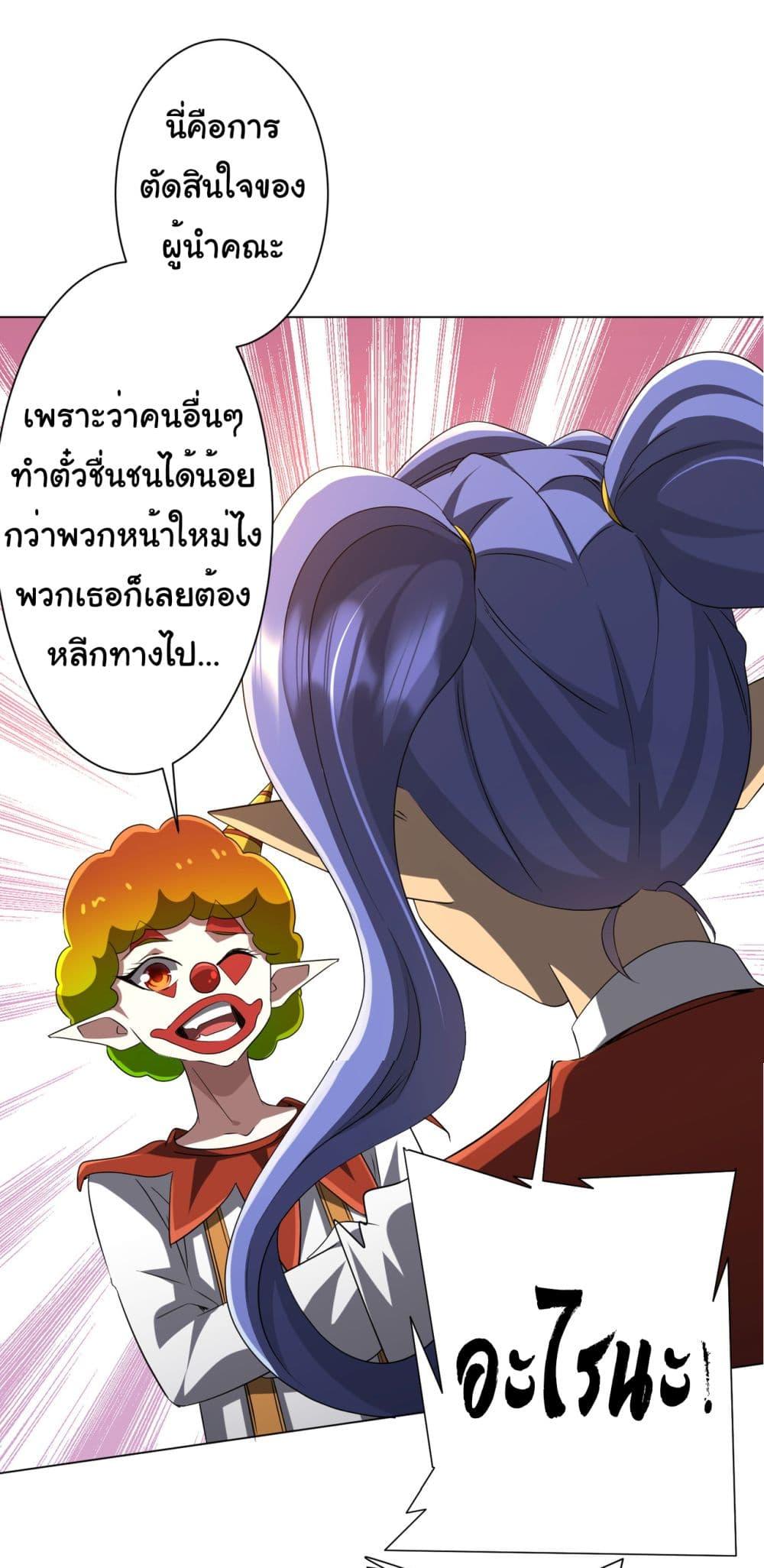 Manga-lc-com อ่านมังงะ อ่านการ์ตูน ออนไลน์ ฟรี Start with Trillions of Coins ตอนที่ 1 2 3 4 5 6 7 8 9 10 11 12 13 14 ฟรี ไม่มีโฆษณา Manga-lc - อ่าน มังงะ อ่าน การ์ตูน ออนไลน์ อ่านมังงะ ฟรี