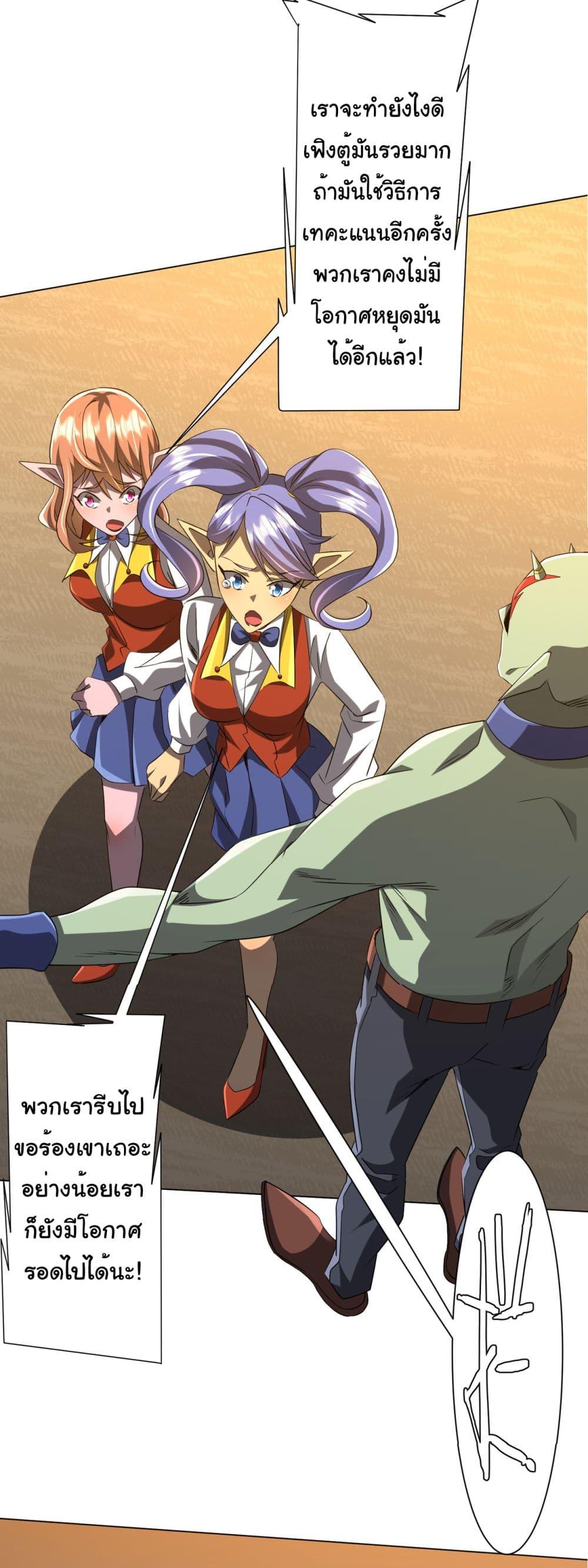 Manga-lc-com อ่านมังงะ อ่านการ์ตูน ออนไลน์ ฟรี Start with Trillions of Coins ตอนที่ 1 2 3 4 5 6 7 8 9 10 11 12 13 14 ฟรี ไม่มีโฆษณา Manga-lc - อ่าน มังงะ อ่าน การ์ตูน ออนไลน์ อ่านมังงะ ฟรี