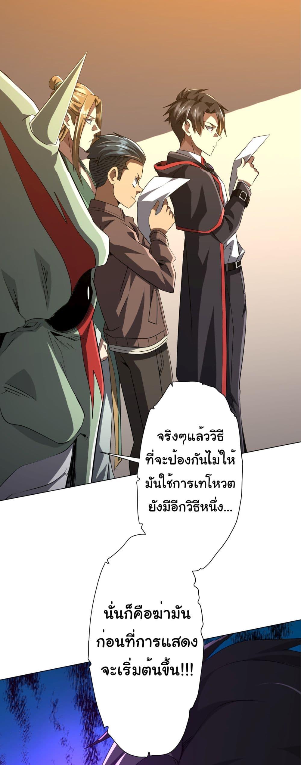Manga-lc-com อ่านมังงะ อ่านการ์ตูน ออนไลน์ ฟรี Start with Trillions of Coins ตอนที่ 1 2 3 4 5 6 7 8 9 10 11 12 13 14 ฟรี ไม่มีโฆษณา Manga-lc - อ่าน มังงะ อ่าน การ์ตูน ออนไลน์ อ่านมังงะ ฟรี