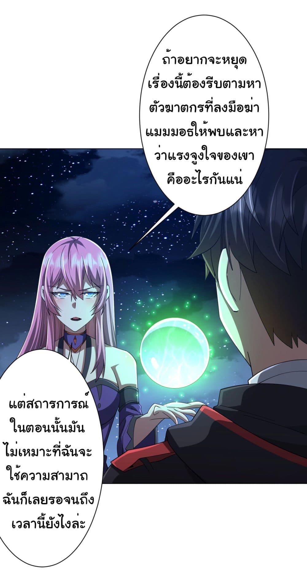 Manga-lc-com อ่านมังงะ อ่านการ์ตูน ออนไลน์ ฟรี Start with Trillions of Coins ตอนที่ 1 2 3 4 5 6 7 8 9 10 11 12 13 14 ฟรี ไม่มีโฆษณา Manga-lc - อ่าน มังงะ อ่าน การ์ตูน ออนไลน์ อ่านมังงะ ฟรี