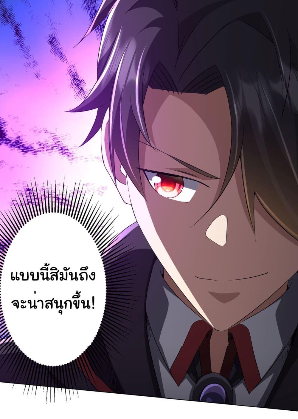 Manga-lc-com อ่านมังงะ อ่านการ์ตูน ออนไลน์ ฟรี Start with Trillions of Coins ตอนที่ 1 2 3 4 5 6 7 8 9 10 11 12 13 14 ฟรี ไม่มีโฆษณา Manga-lc - อ่าน มังงะ อ่าน การ์ตูน ออนไลน์ อ่านมังงะ ฟรี