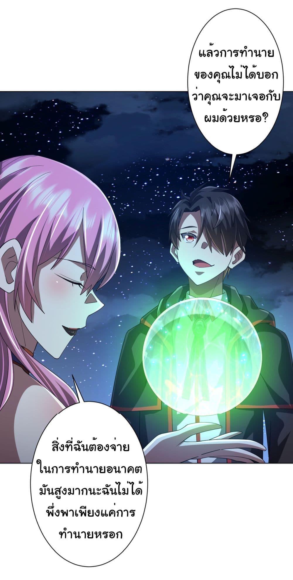 Manga-lc-com อ่านมังงะ อ่านการ์ตูน ออนไลน์ ฟรี Start with Trillions of Coins ตอนที่ 1 2 3 4 5 6 7 8 9 10 11 12 13 14 ฟรี ไม่มีโฆษณา Manga-lc - อ่าน มังงะ อ่าน การ์ตูน ออนไลน์ อ่านมังงะ ฟรี