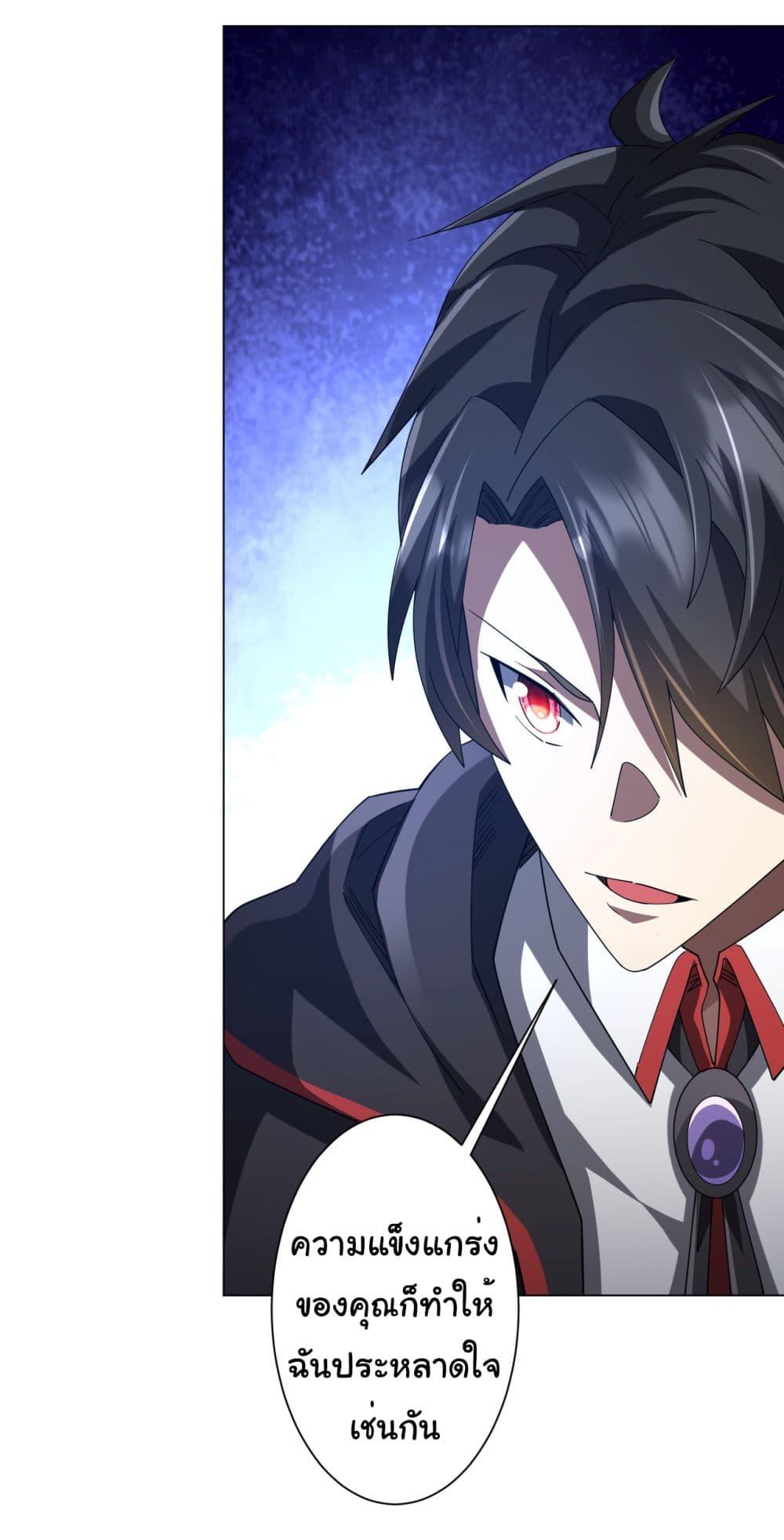 Manga-lc-com อ่านมังงะ อ่านการ์ตูน ออนไลน์ ฟรี Start with Trillions of Coins ตอนที่ 1 2 3 4 5 6 7 8 9 10 11 12 13 14 ฟรี ไม่มีโฆษณา Manga-lc - อ่าน มังงะ อ่าน การ์ตูน ออนไลน์ อ่านมังงะ ฟรี