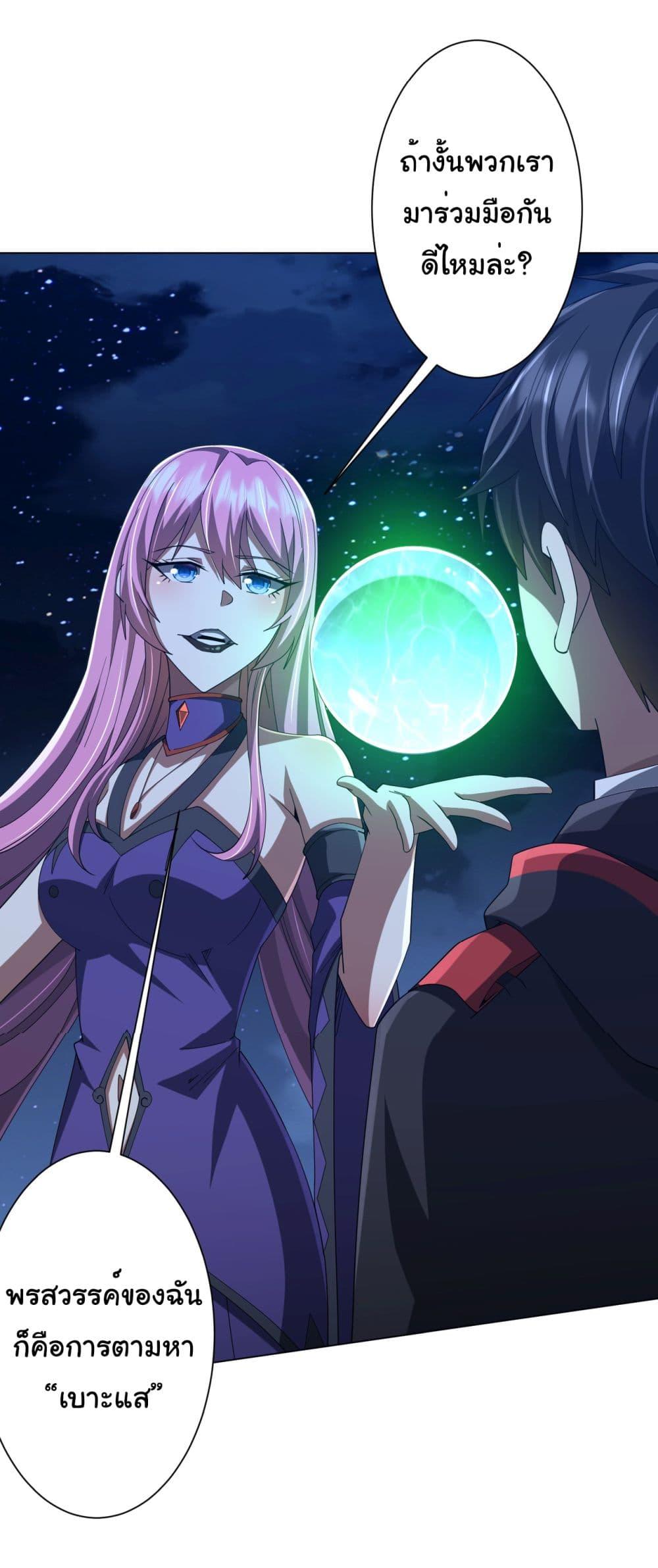 Manga-lc-com อ่านมังงะ อ่านการ์ตูน ออนไลน์ ฟรี Start with Trillions of Coins ตอนที่ 1 2 3 4 5 6 7 8 9 10 11 12 13 14 ฟรี ไม่มีโฆษณา Manga-lc - อ่าน มังงะ อ่าน การ์ตูน ออนไลน์ อ่านมังงะ ฟรี