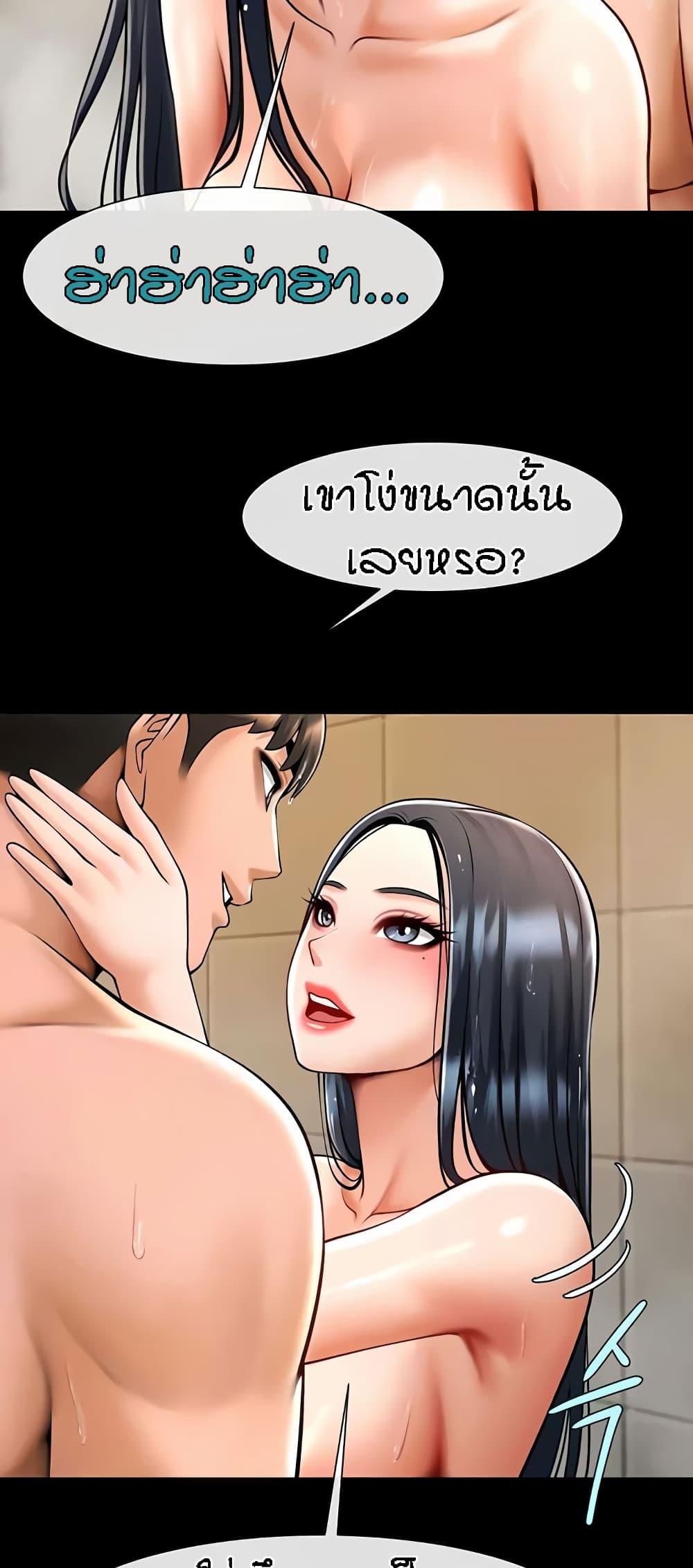 Doujin-Lc- อ่าน โดจิน มังฮวา เกาหลี ญี่ปุ่น จีน แปลไทย The Cheat Hitter ตอนที่ 1 2 3 4 5 6 7 8 9 10 11 12 13 14 ฟรี ไม่มีโฆษณา อ่าน โดจิน Manhwa เกาหลี ญี่ปุ่น จีน เรามีครบ คัดมาให้เน้นๆ โดจิน 18+ รับประกันความฟินโดย  Doujin Lc