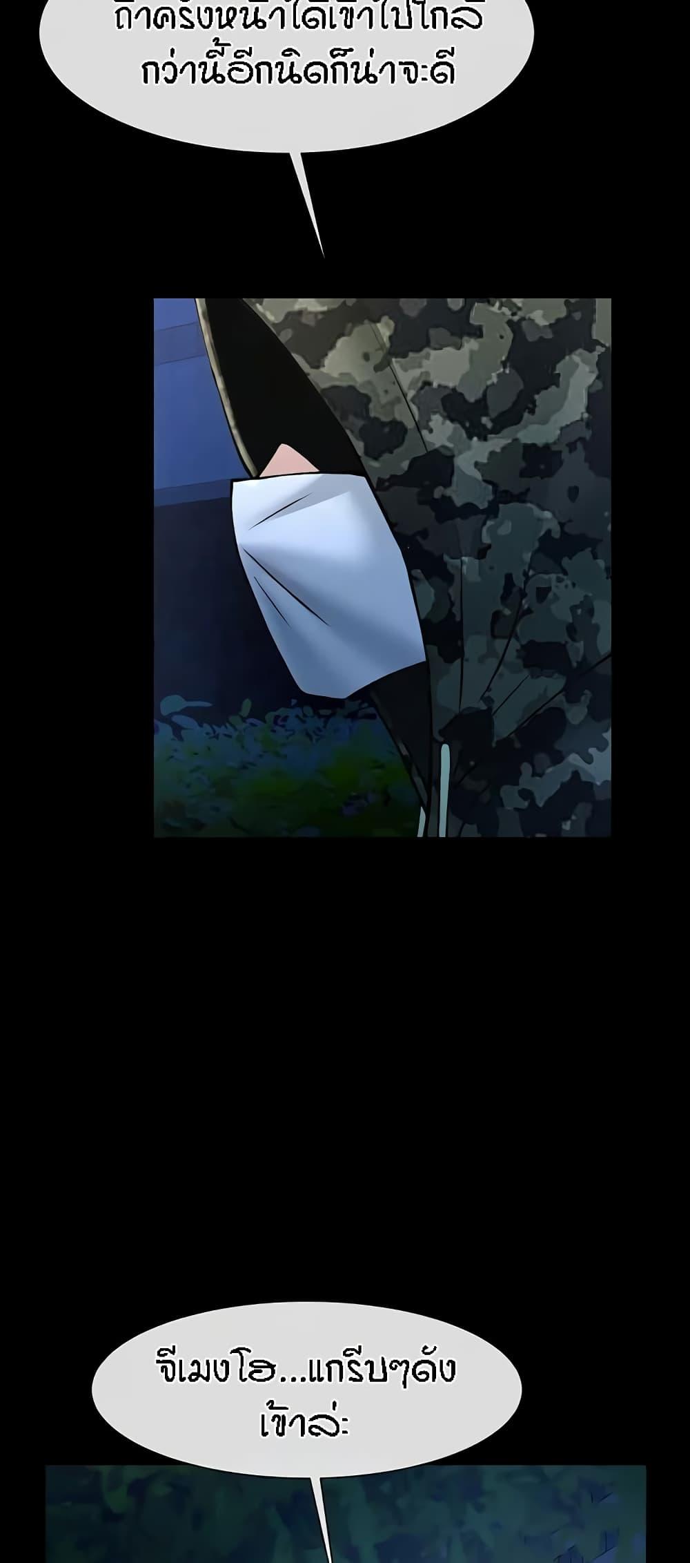 Doujin-Lc- อ่าน โดจิน มังฮวา เกาหลี ญี่ปุ่น จีน แปลไทย The Cheat Hitter ตอนที่ 1 2 3 4 5 6 7 8 9 10 11 12 13 14 ฟรี ไม่มีโฆษณา อ่าน โดจิน Manhwa เกาหลี ญี่ปุ่น จีน เรามีครบ คัดมาให้เน้นๆ โดจิน 18+ รับประกันความฟินโดย  Doujin Lc