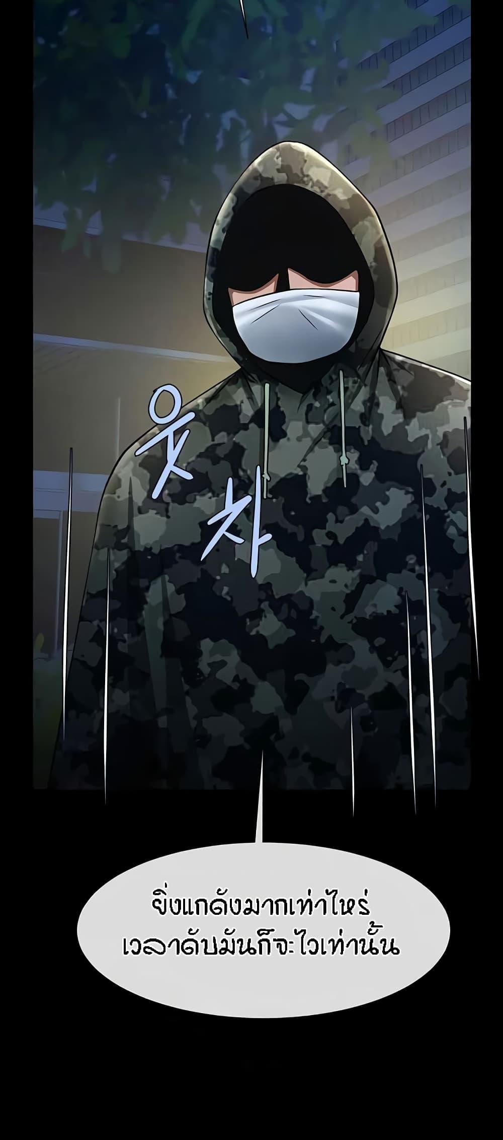 Doujin-Lc- อ่าน โดจิน มังฮวา เกาหลี ญี่ปุ่น จีน แปลไทย The Cheat Hitter ตอนที่ 1 2 3 4 5 6 7 8 9 10 11 12 13 14 ฟรี ไม่มีโฆษณา อ่าน โดจิน Manhwa เกาหลี ญี่ปุ่น จีน เรามีครบ คัดมาให้เน้นๆ โดจิน 18+ รับประกันความฟินโดย  Doujin Lc