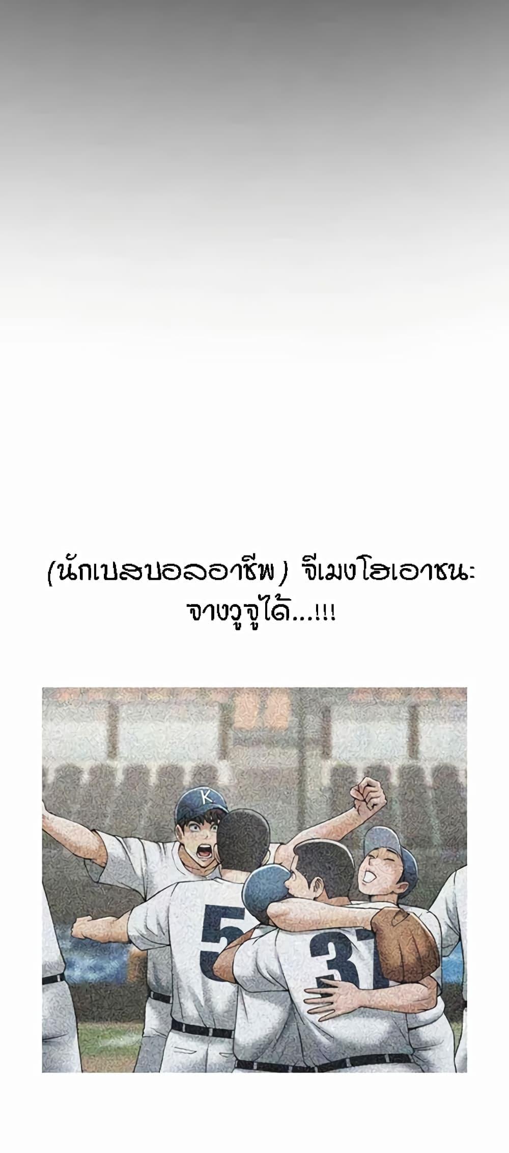 Doujin-Lc- อ่าน โดจิน มังฮวา เกาหลี ญี่ปุ่น จีน แปลไทย The Cheat Hitter ตอนที่ 1 2 3 4 5 6 7 8 9 10 11 12 13 14 ฟรี ไม่มีโฆษณา อ่าน โดจิน Manhwa เกาหลี ญี่ปุ่น จีน เรามีครบ คัดมาให้เน้นๆ โดจิน 18+ รับประกันความฟินโดย  Doujin Lc